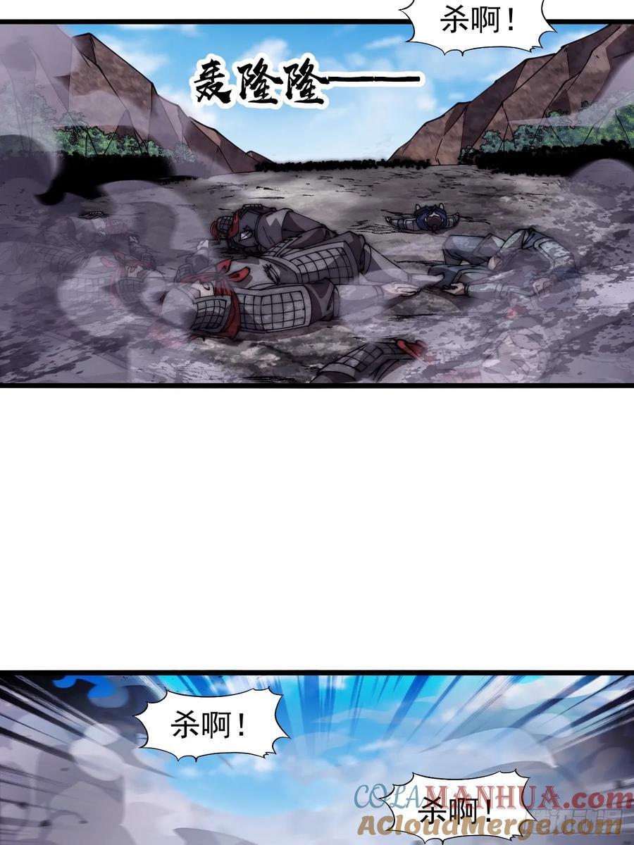 第六百三十一话：吸血虫豸24