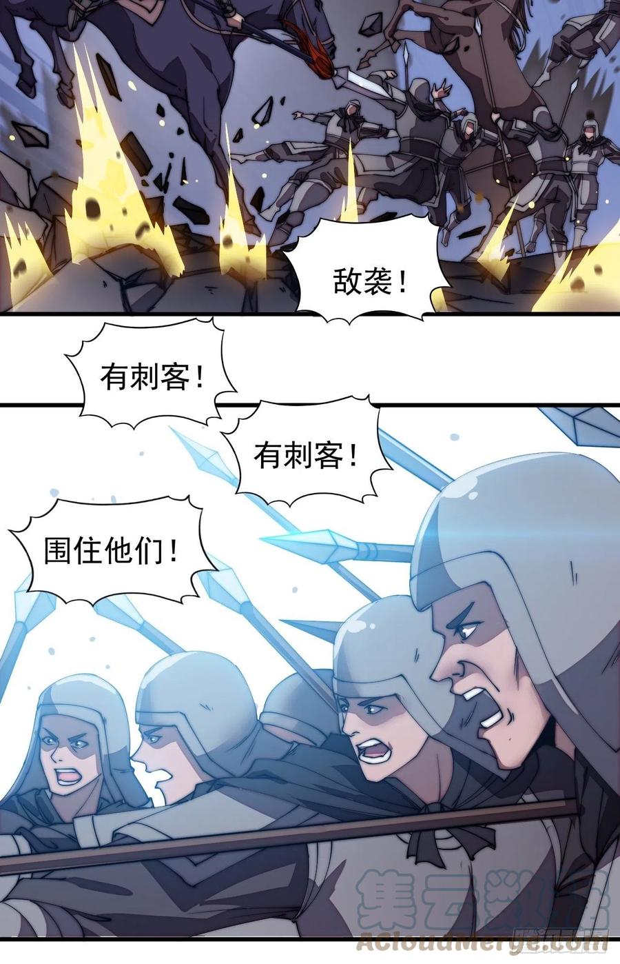 第一百九十四话：童菲师姐22