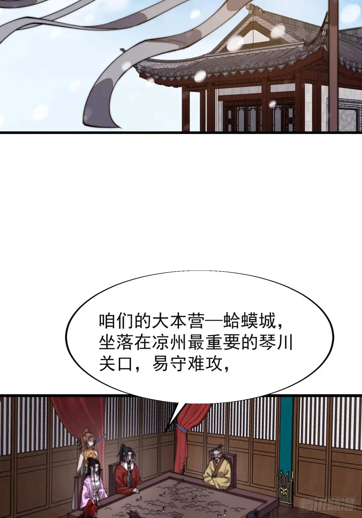 第七百八十三话：超级大城13
