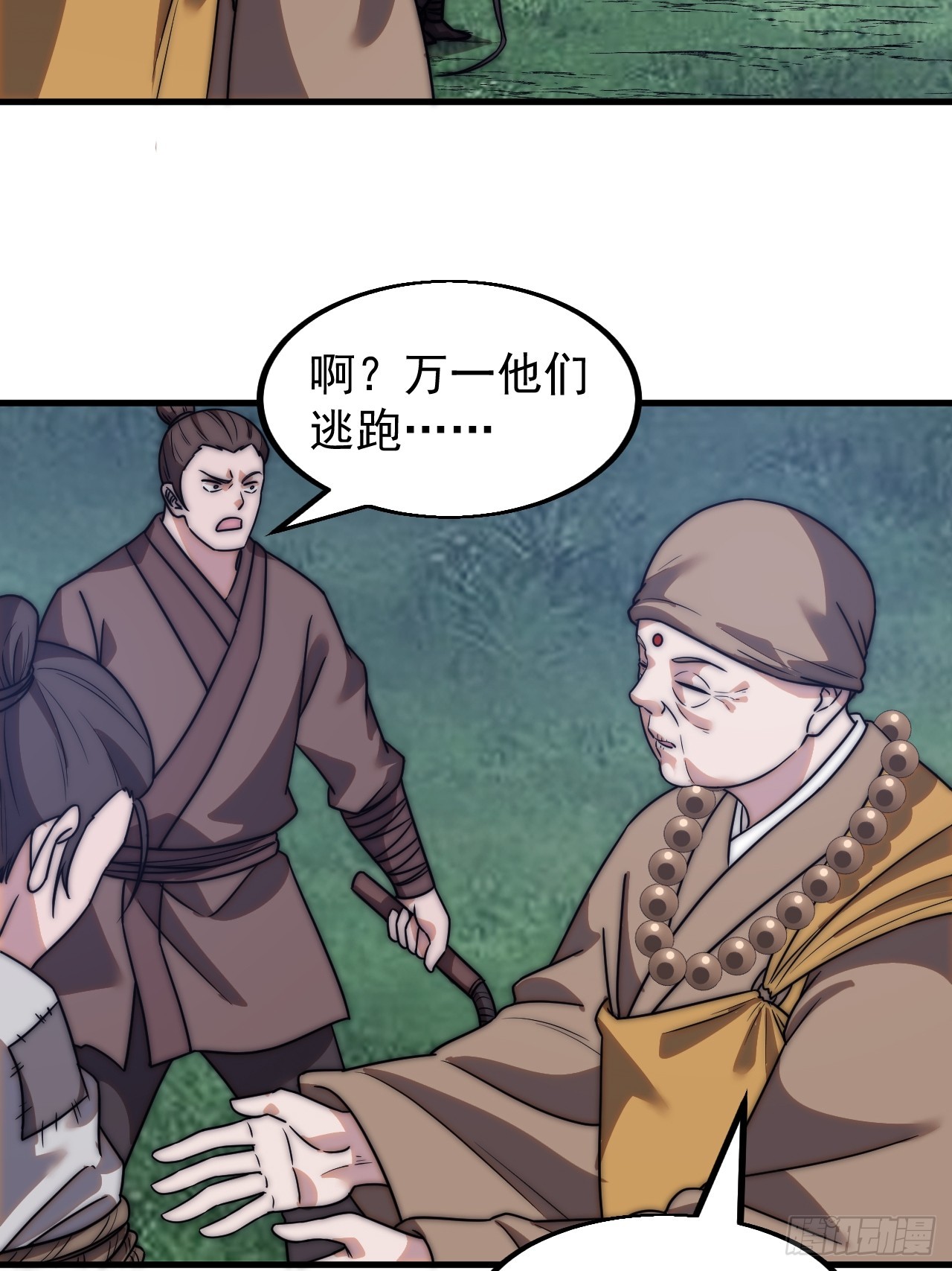 第四百九十二话：大善大功德4
