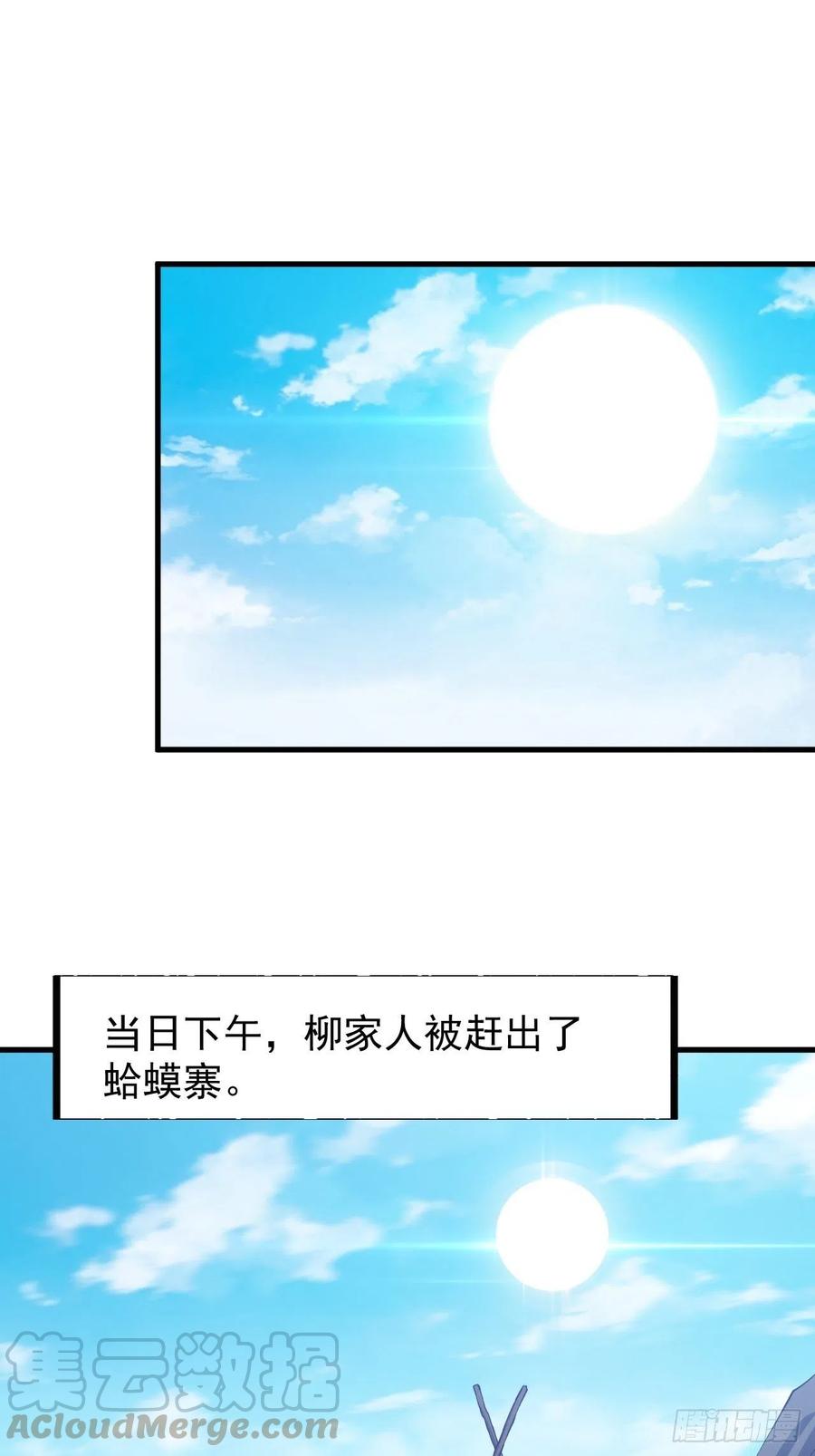 第四十话：傻X才惯着你36