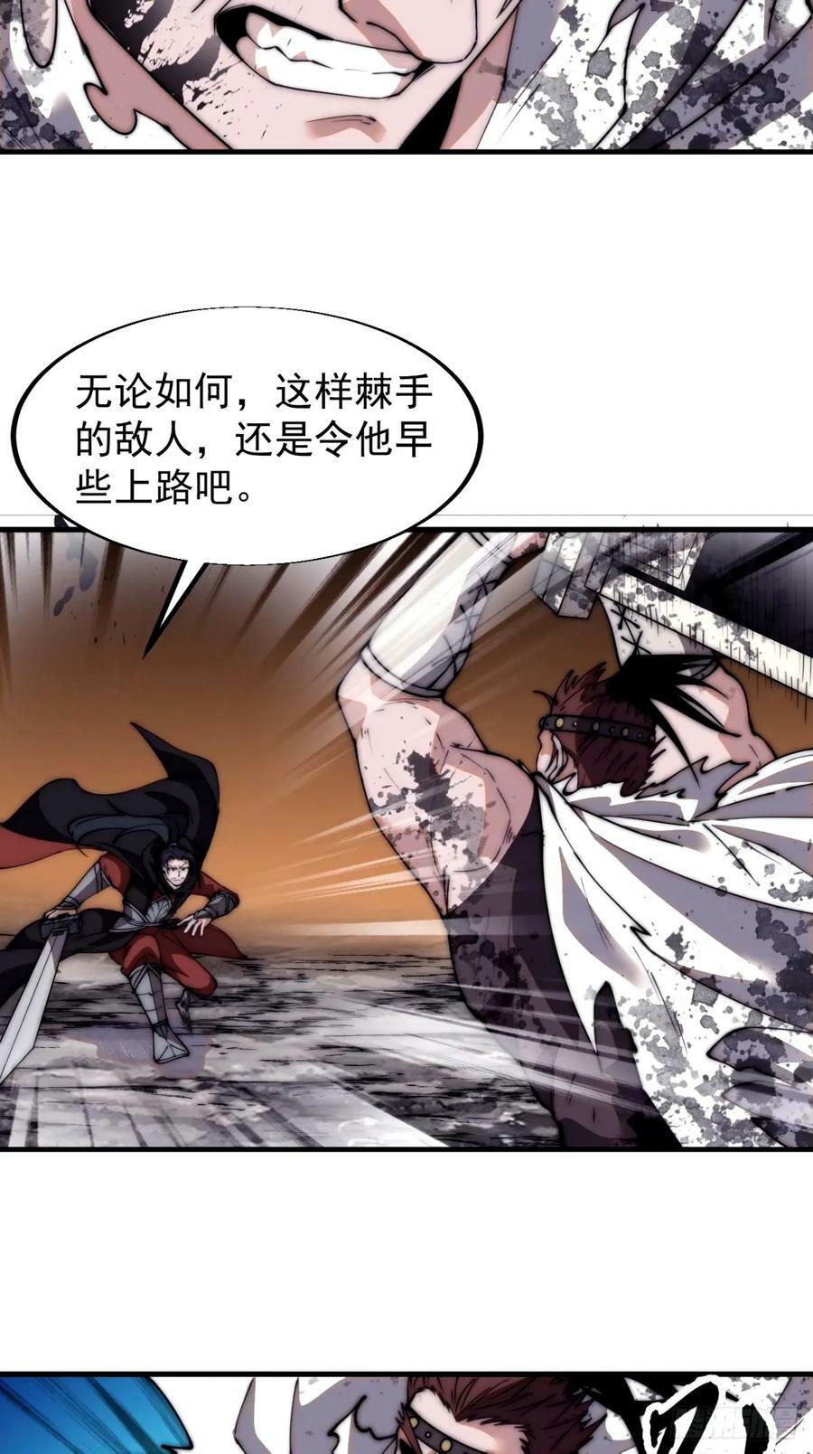 第五百七十话：通力合作17