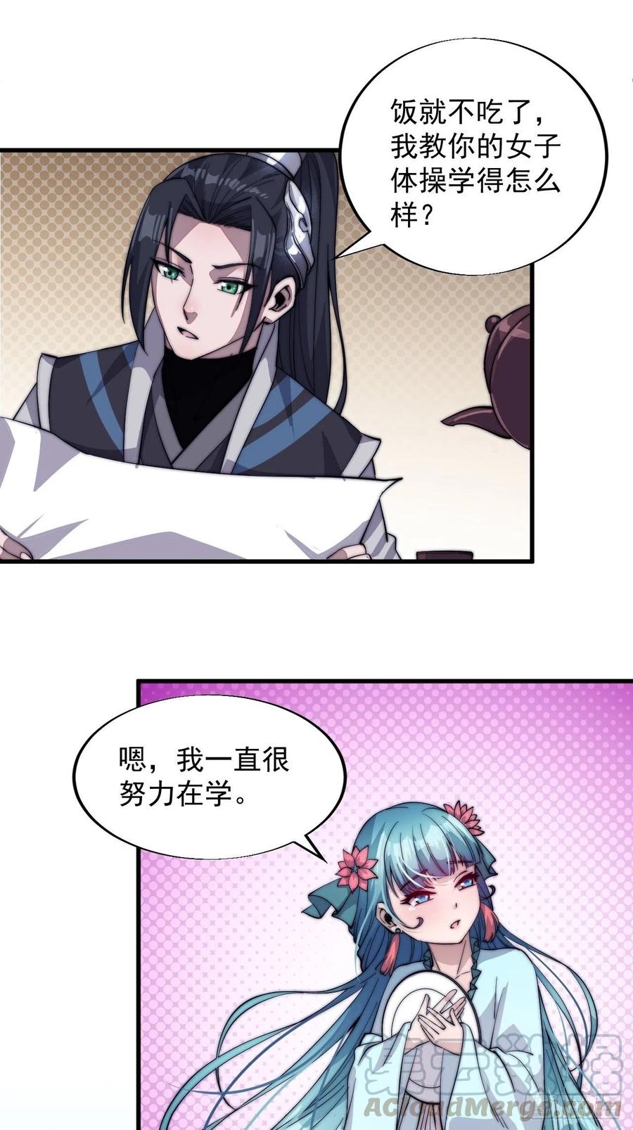 第四十六话：3