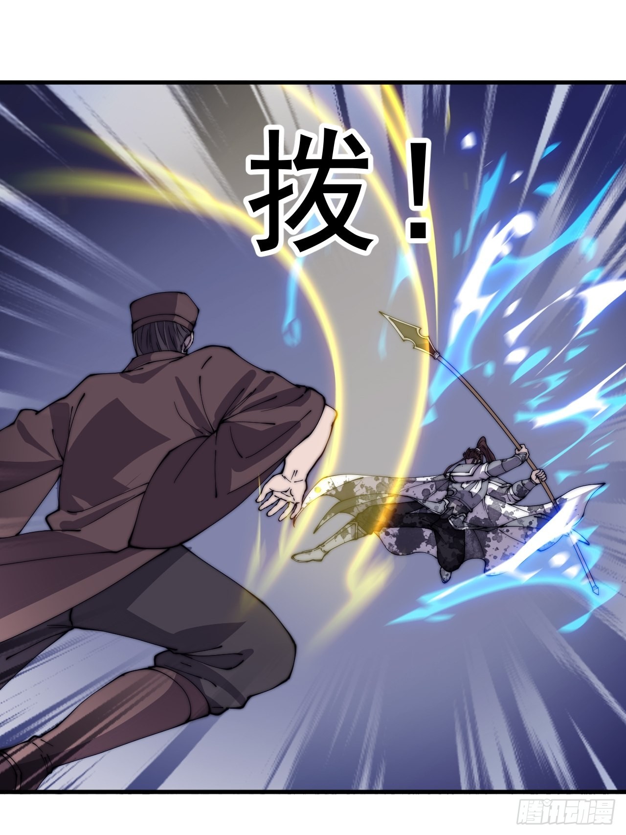 第四百三十一话：九叠合一30