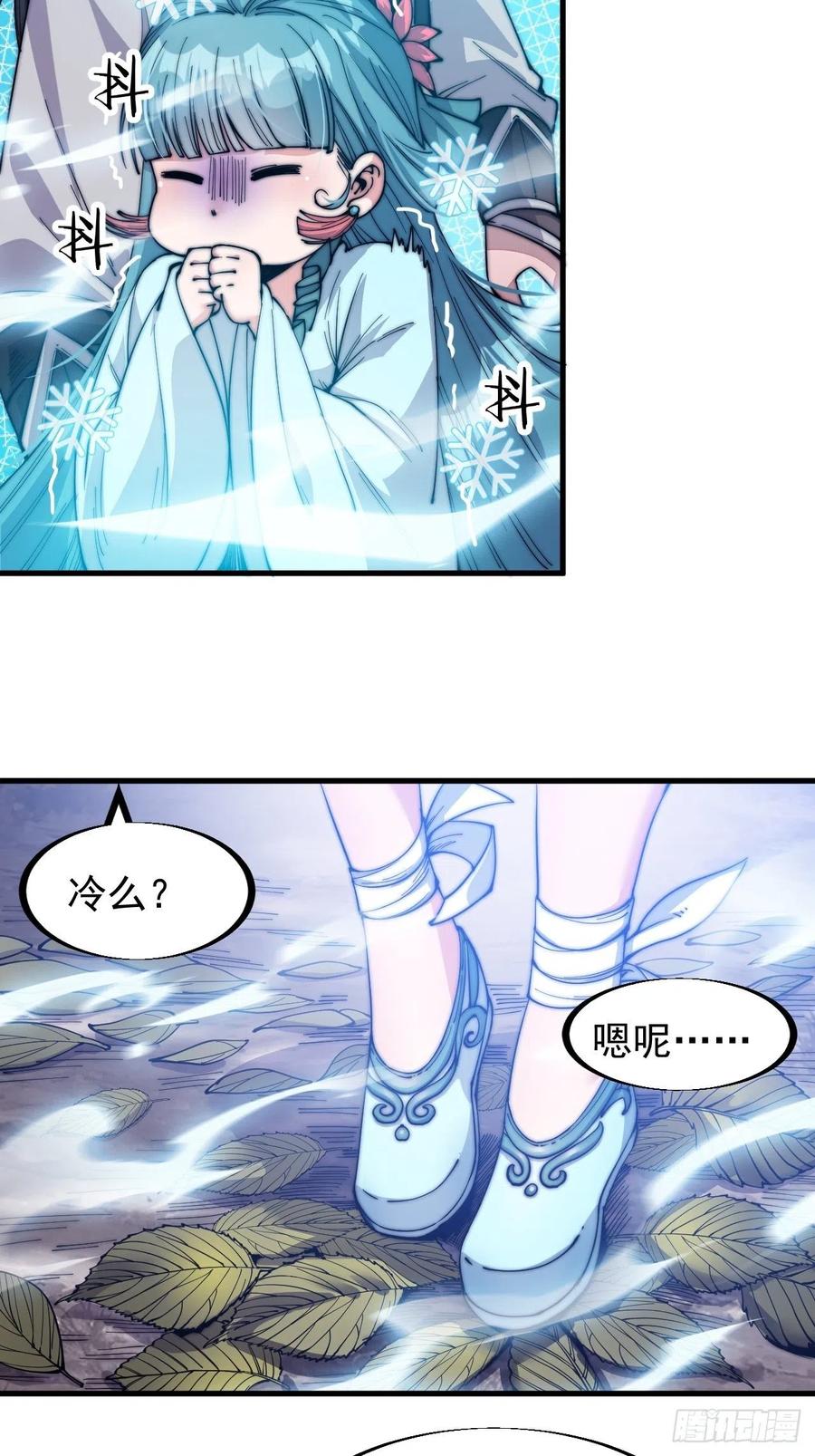 第六十话：凛冬将至27