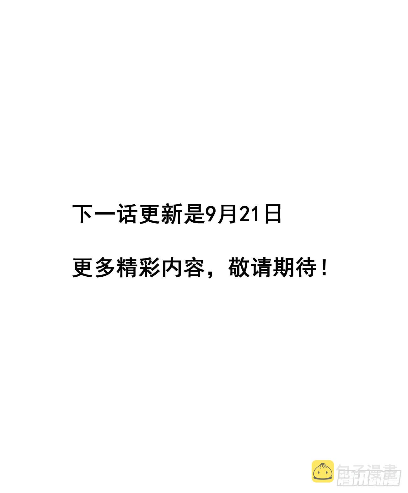 第四百二十话：突围48
