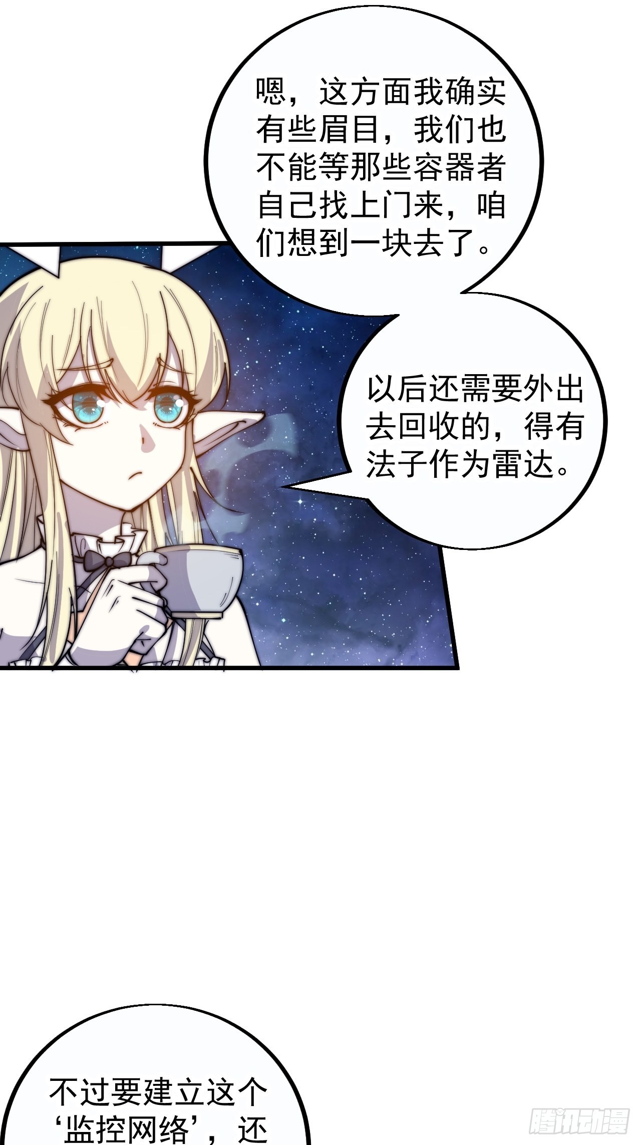 第四百话：心与国殇27