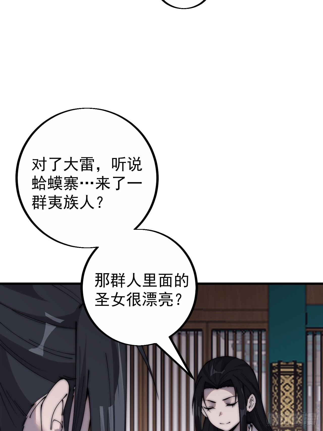 第四百零七话：蛤蟆寨传教士16