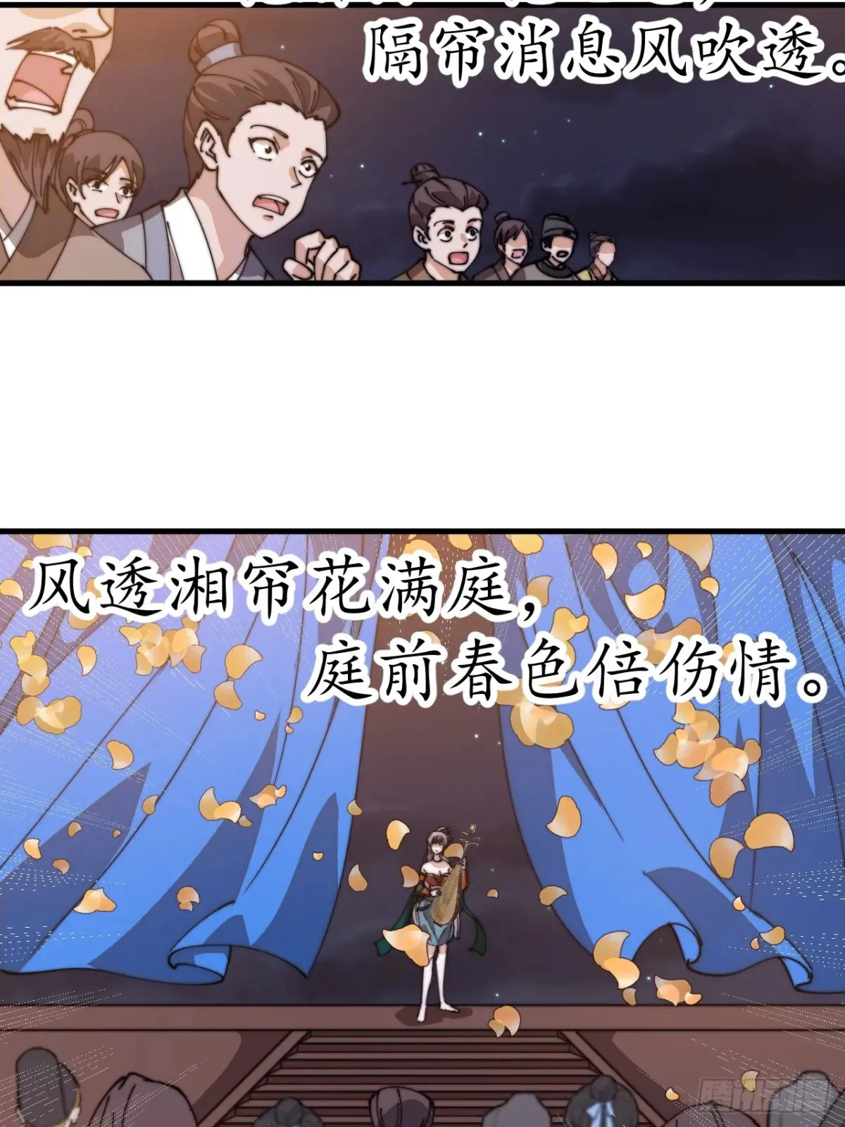 第八百零四话：证明自己22
