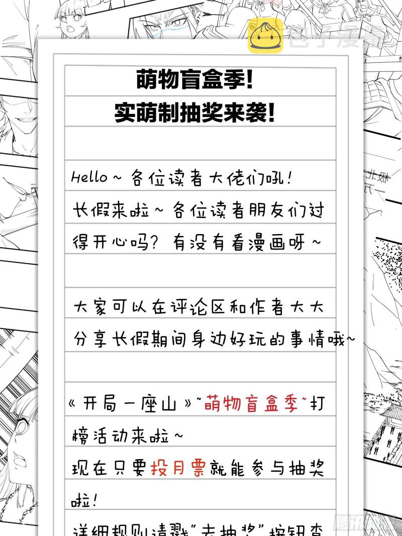 第一百二十话：七剑高手37