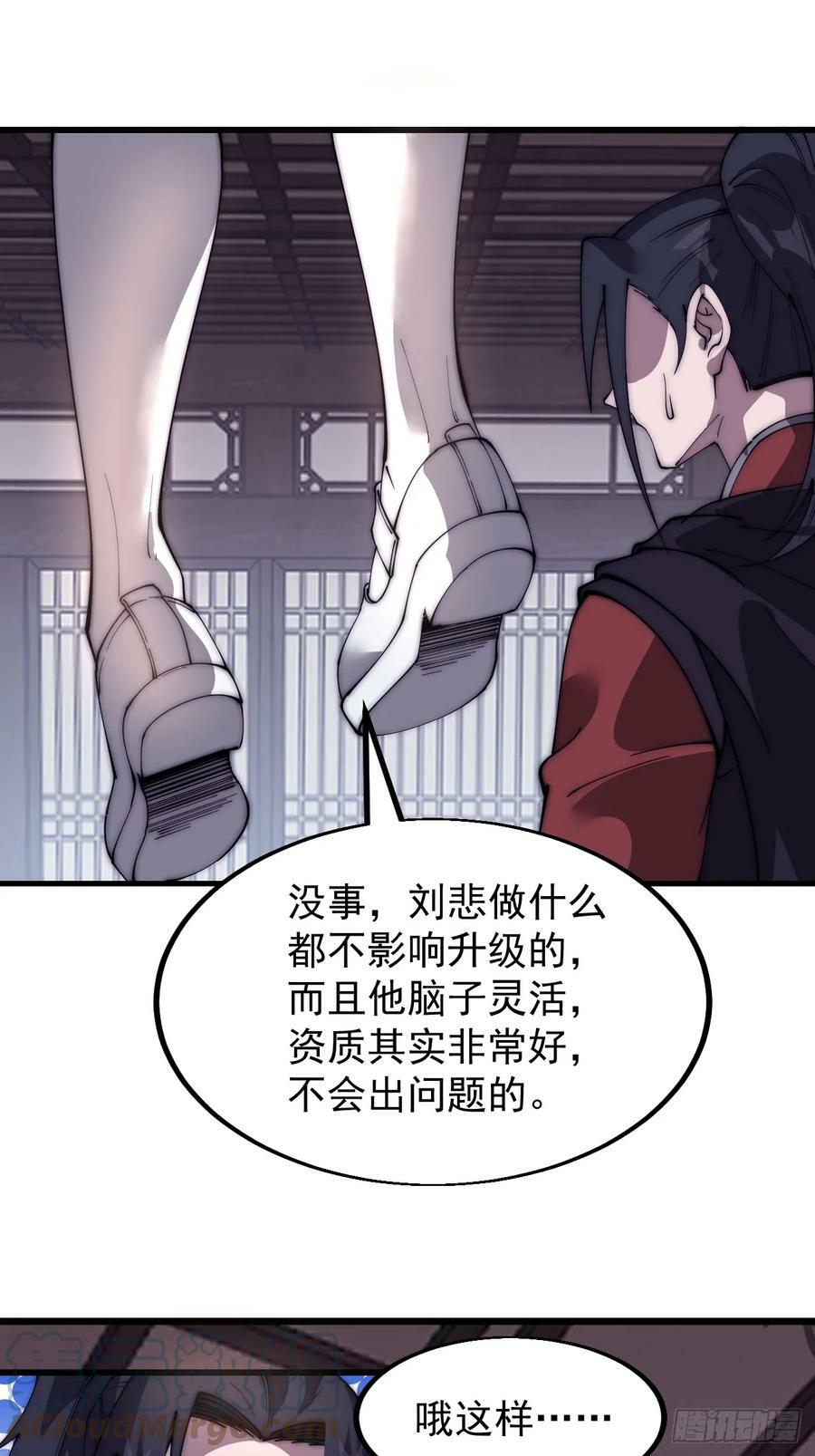 第五百三十七话：开刀30