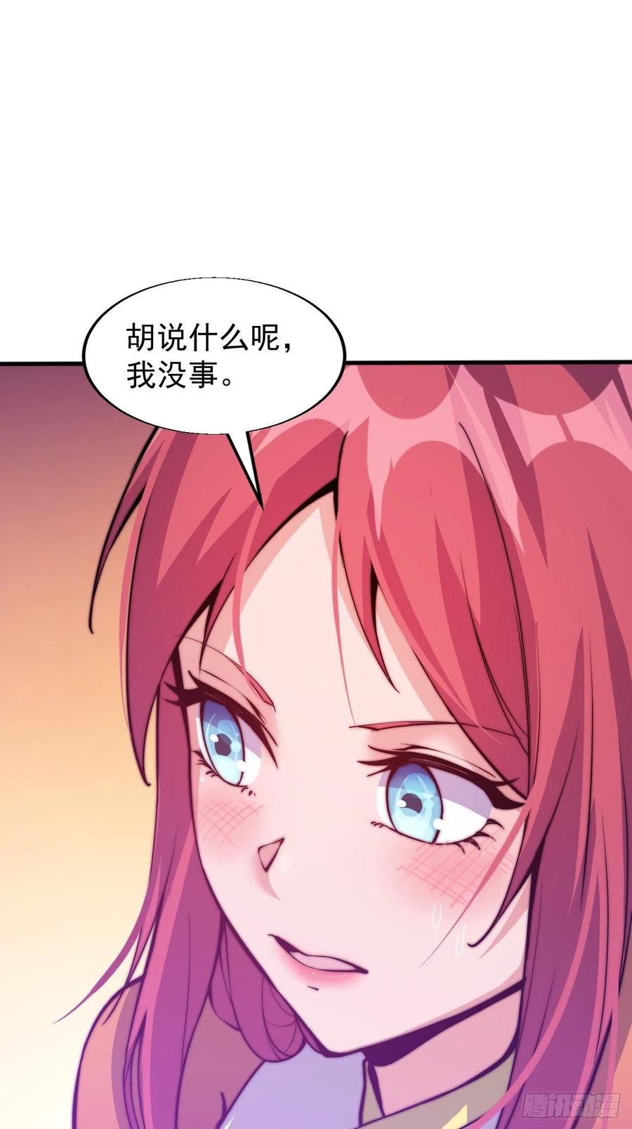 第二十一话：徐灵儿生病了26