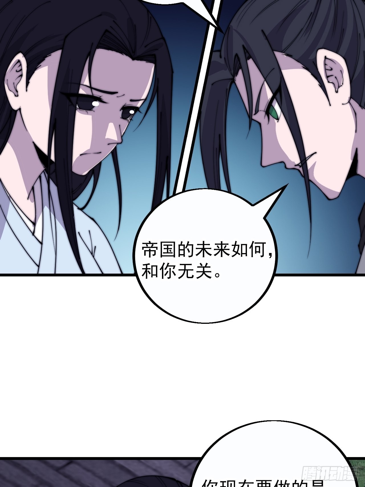 第四百一十二话：废物王子11