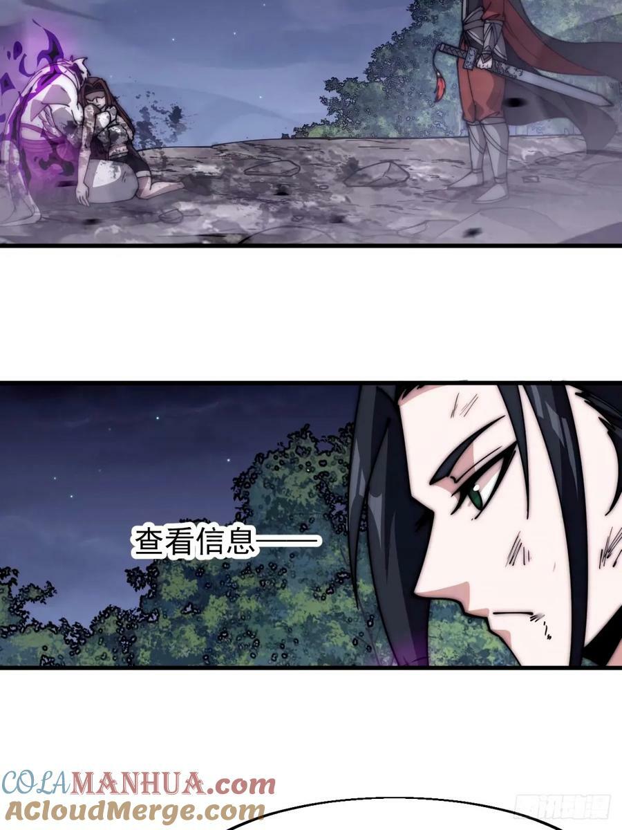 第五百七十七话：跨越生死的爱39