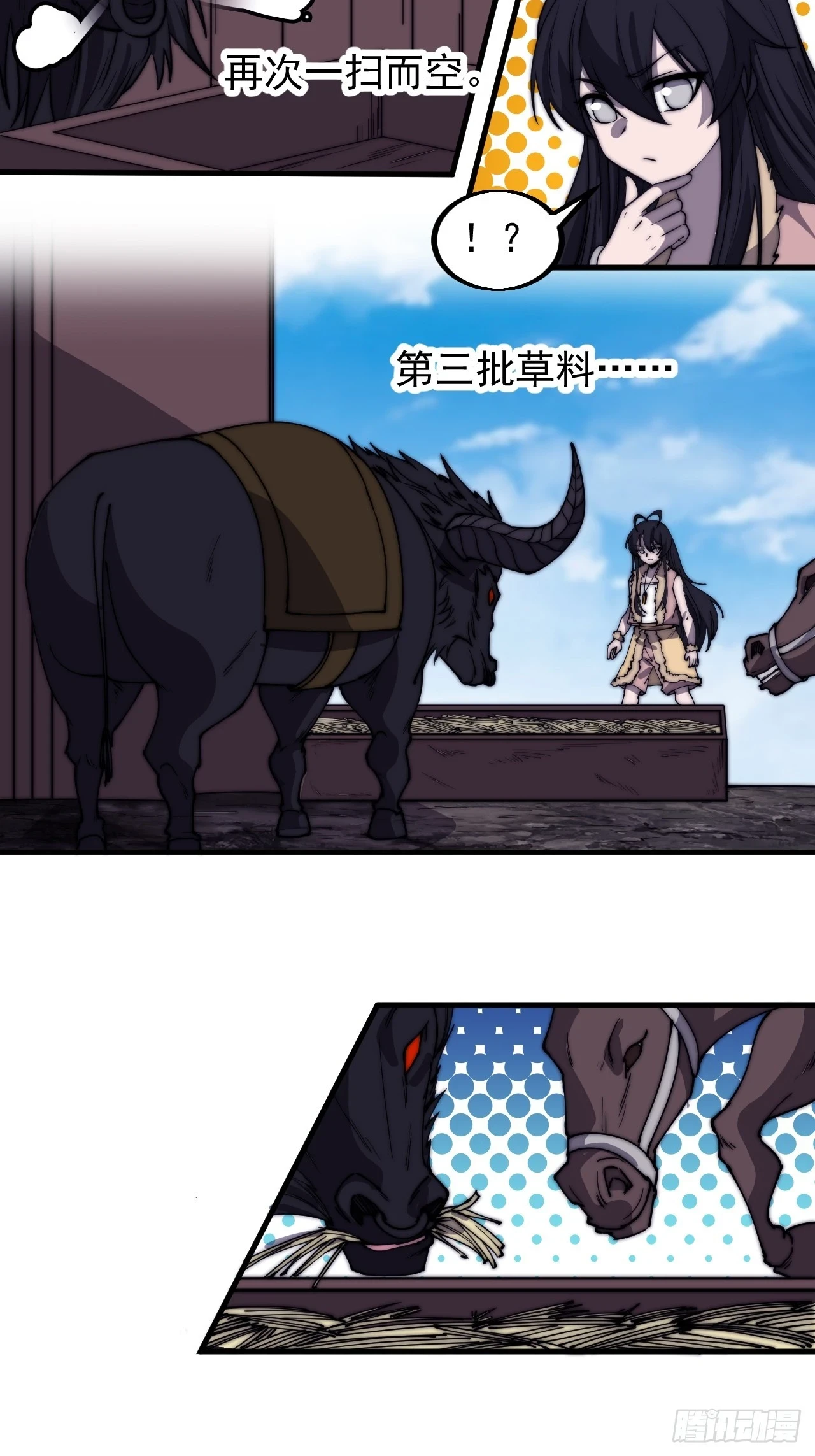 第四百九十九话：残魂苏醒5
