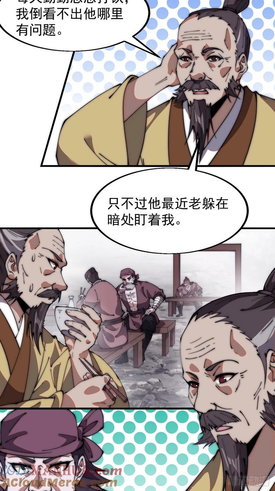 第六百一十六话：纠结26