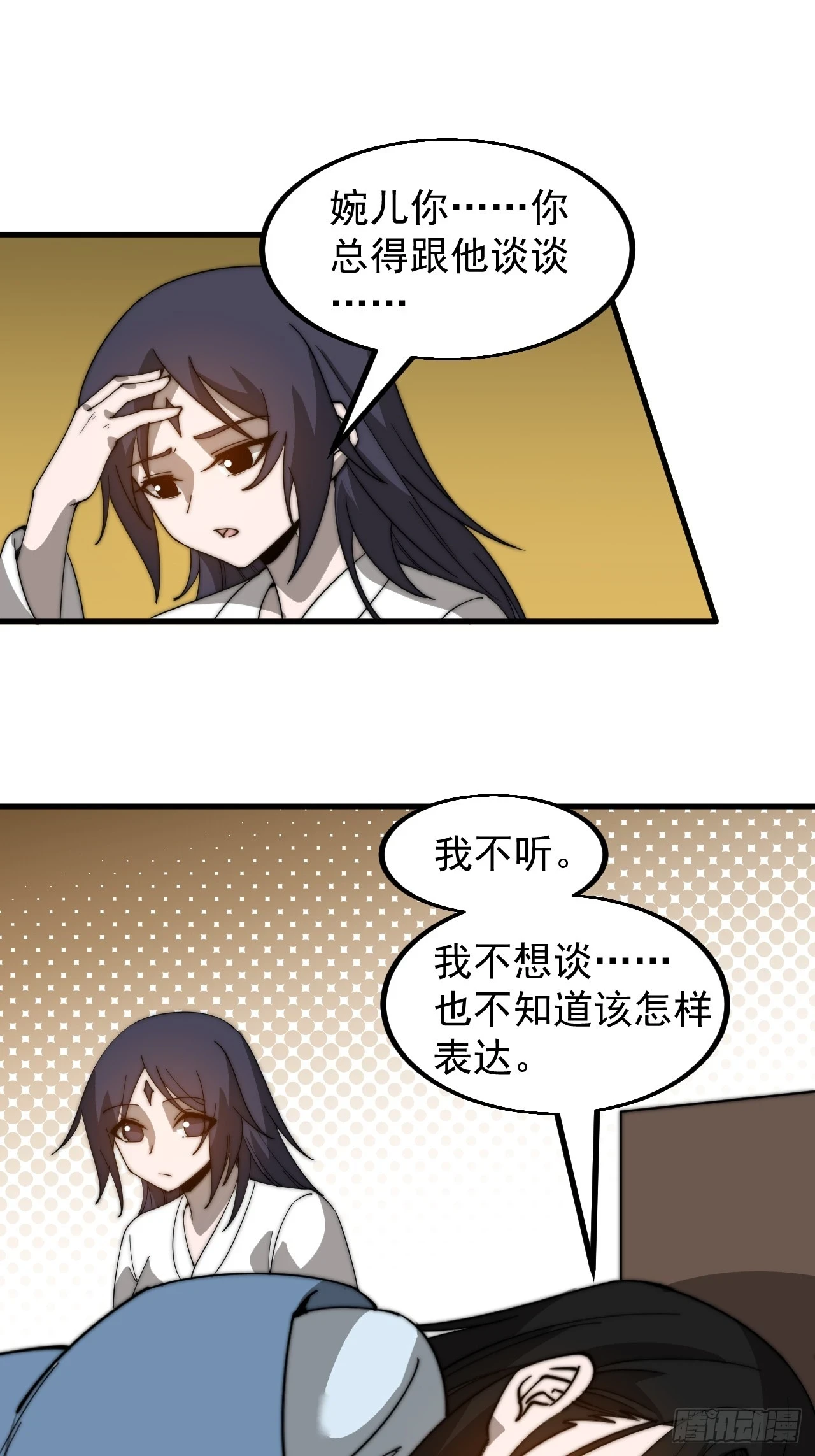 第四百九十七话：求死不能11