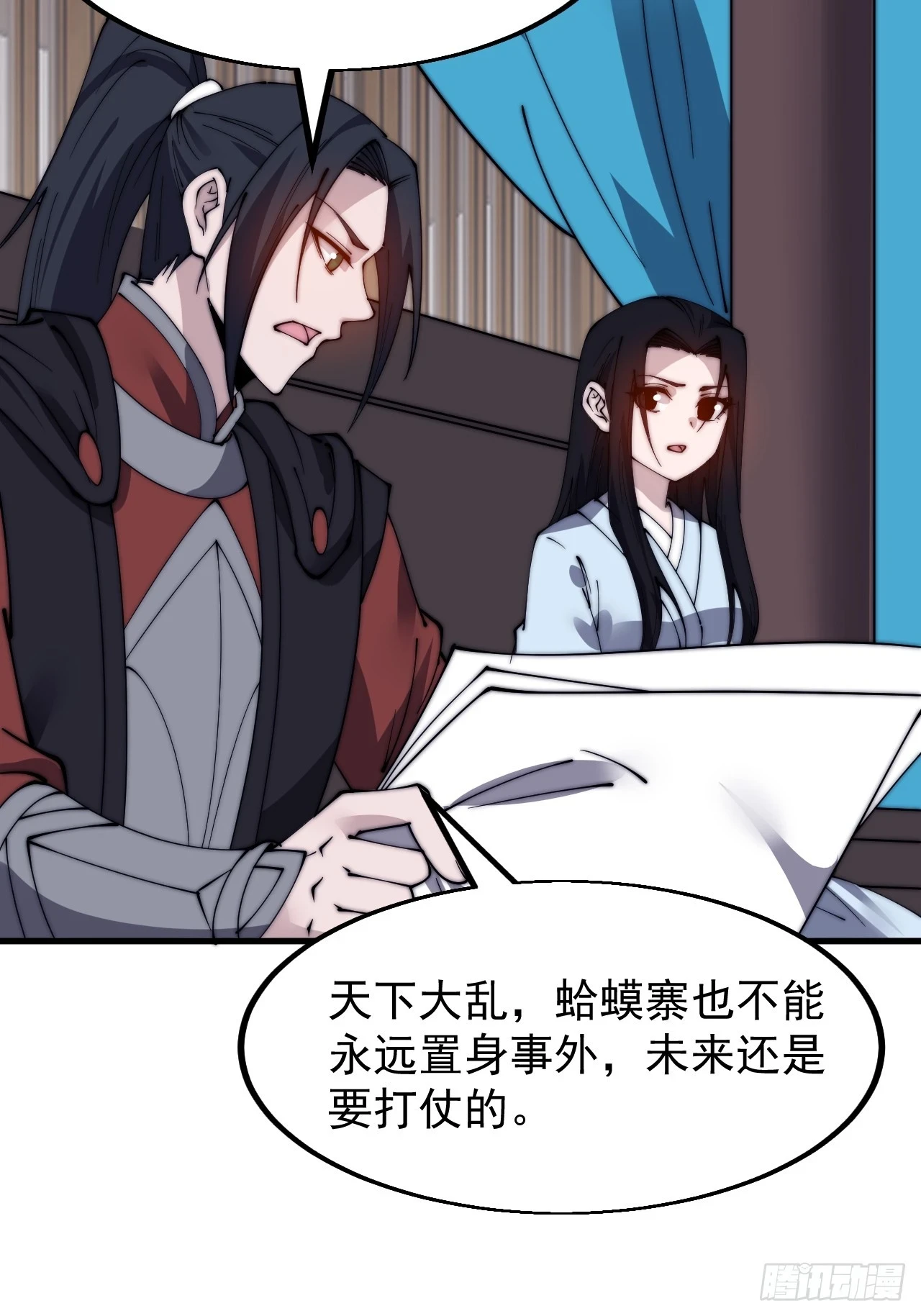 第五百零二话：刺杀11