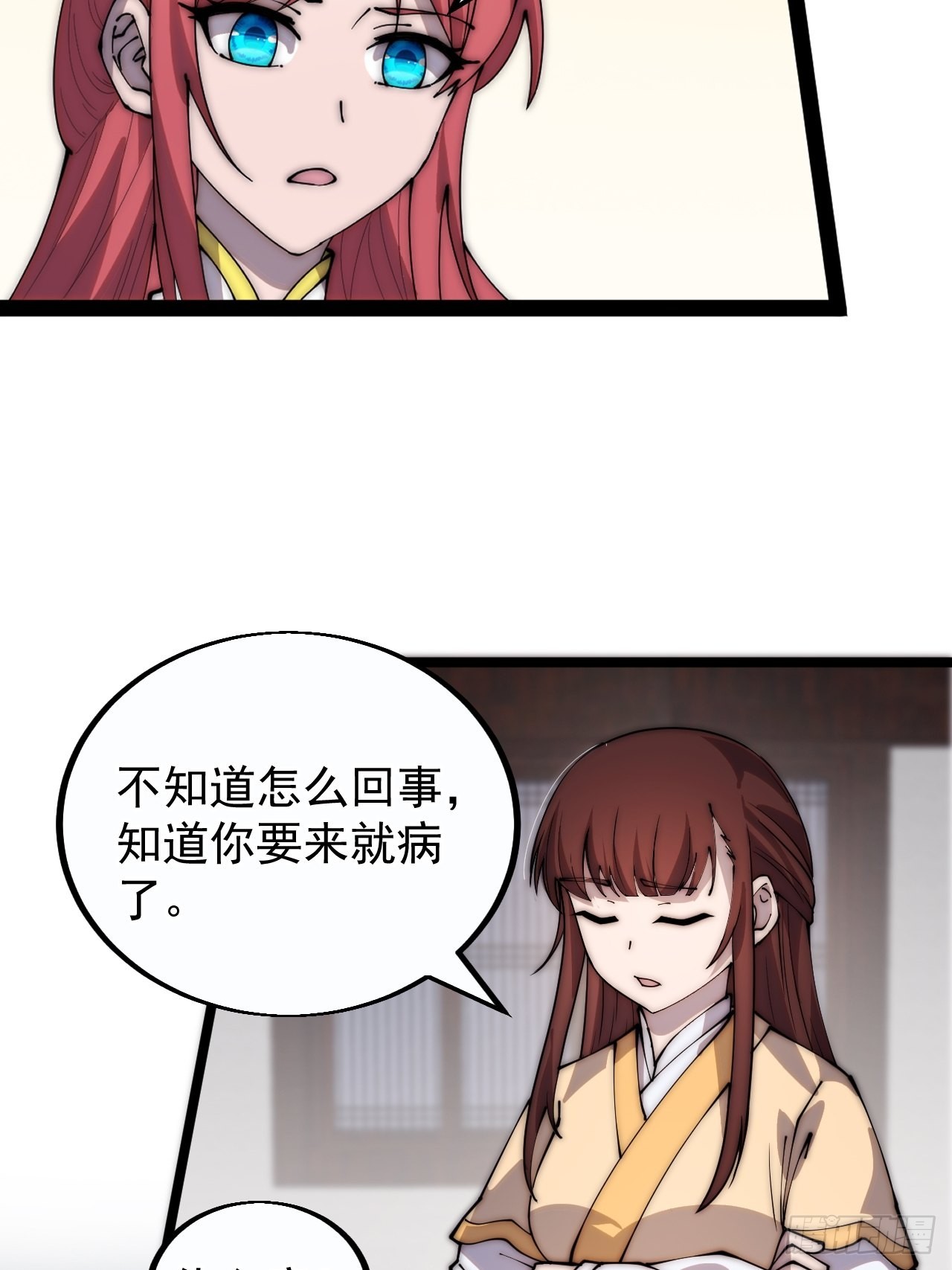 第三百八十六话：樱姐姐有喜？26