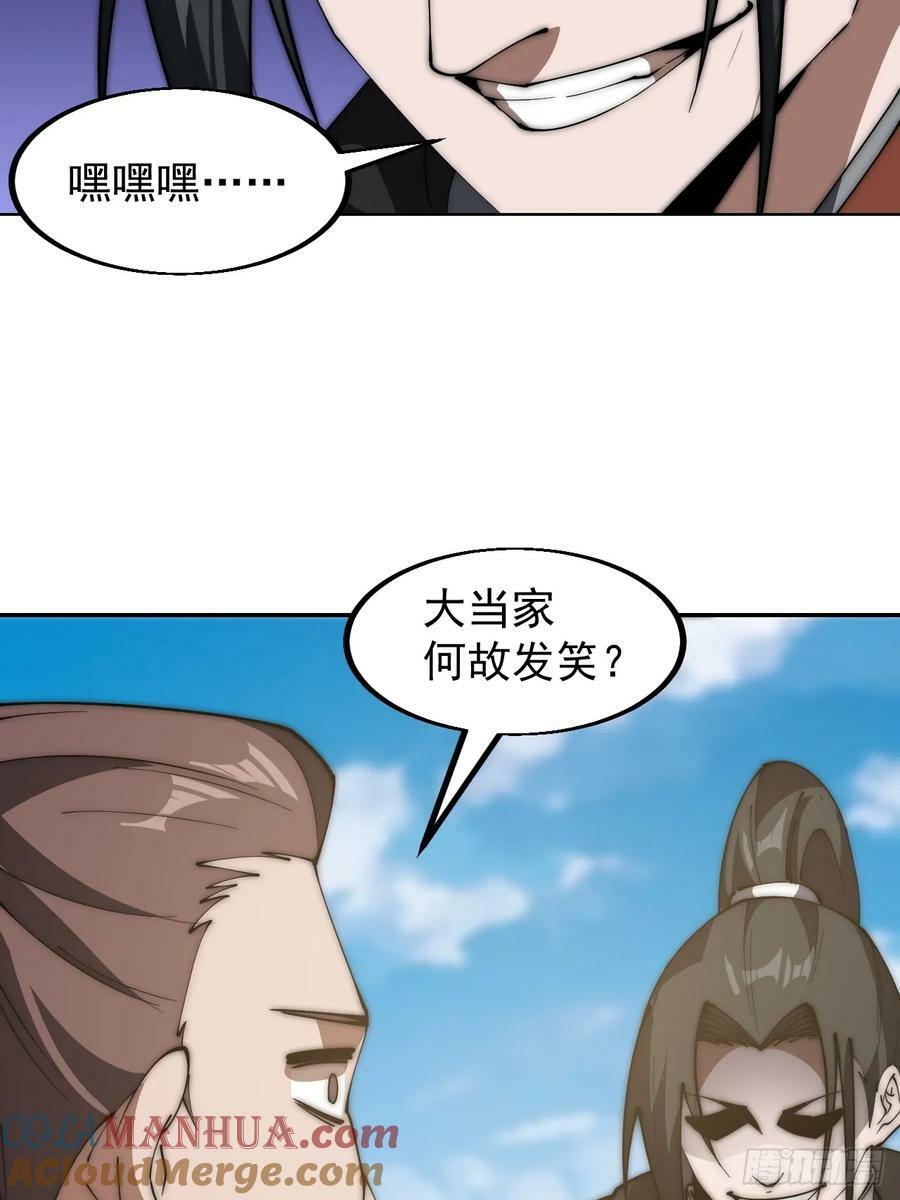 第六百零三话：认父30