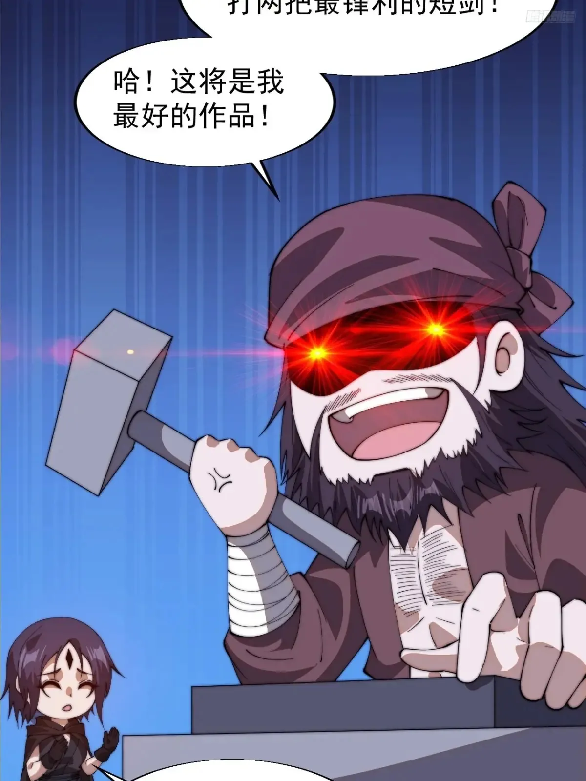 第七百八十六话：邀请10
