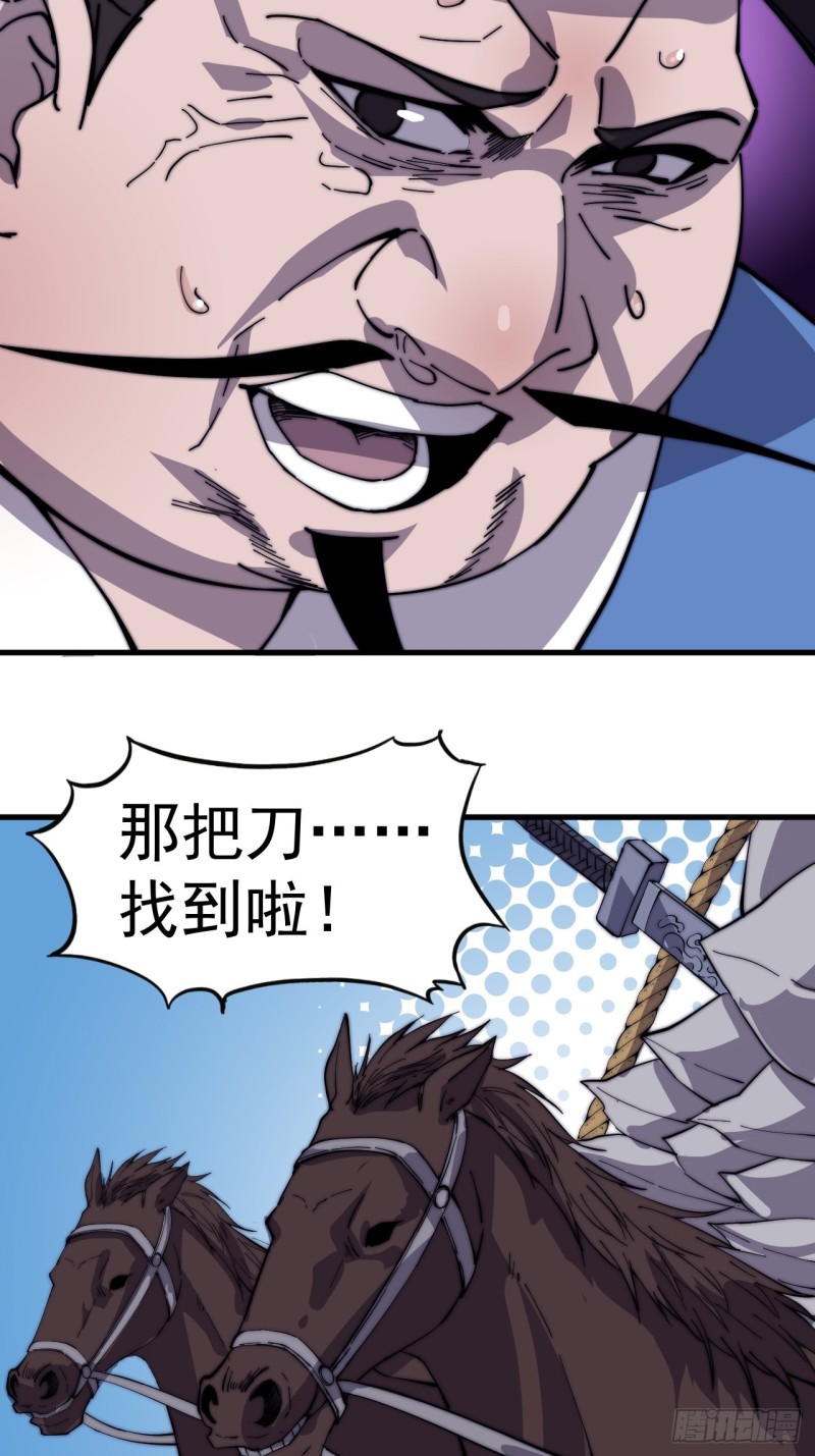 第一百五十八话：打打看与守守看24