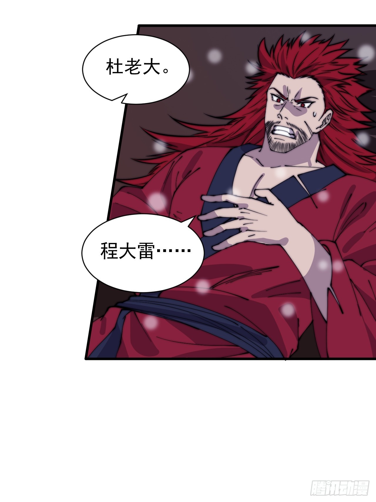 第四百四十四话：熟人32