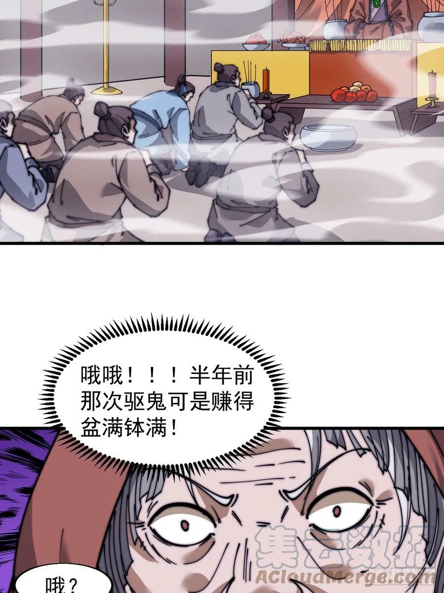 第五百二十九话：先驱10