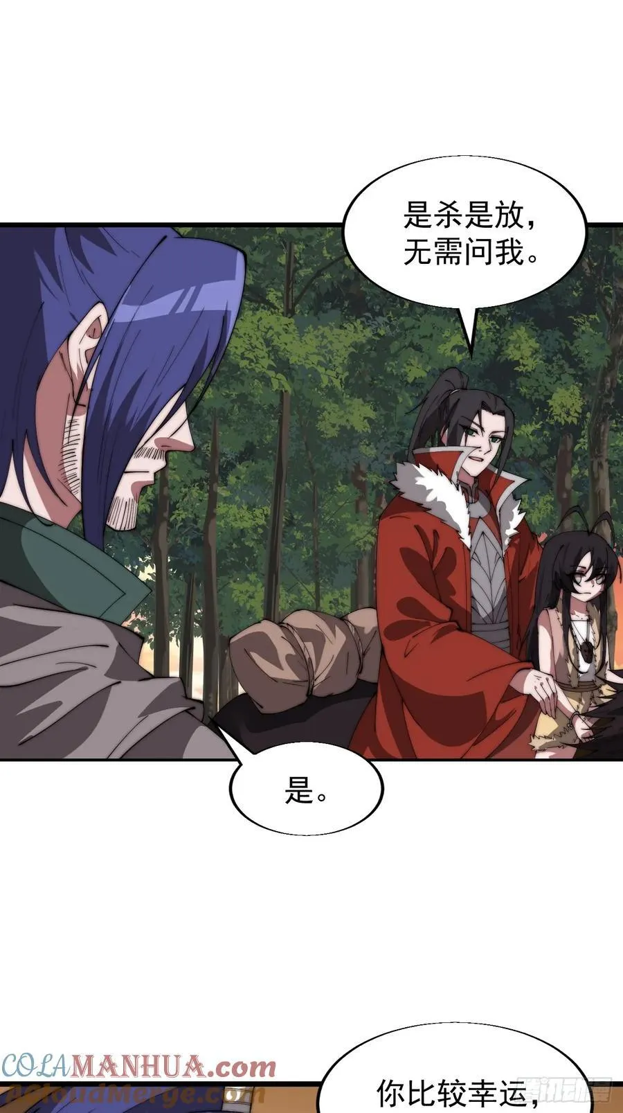 第七百六十一话：对决36