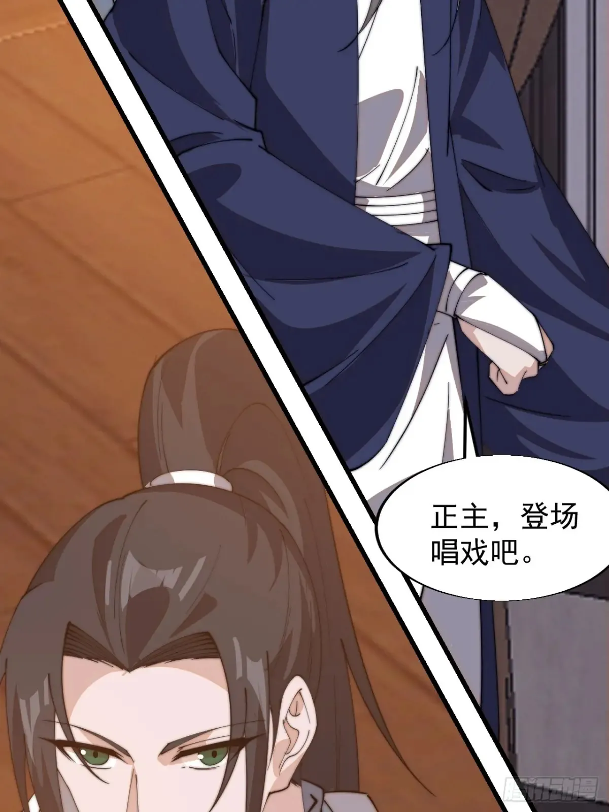 第八百零一话：陷阱13