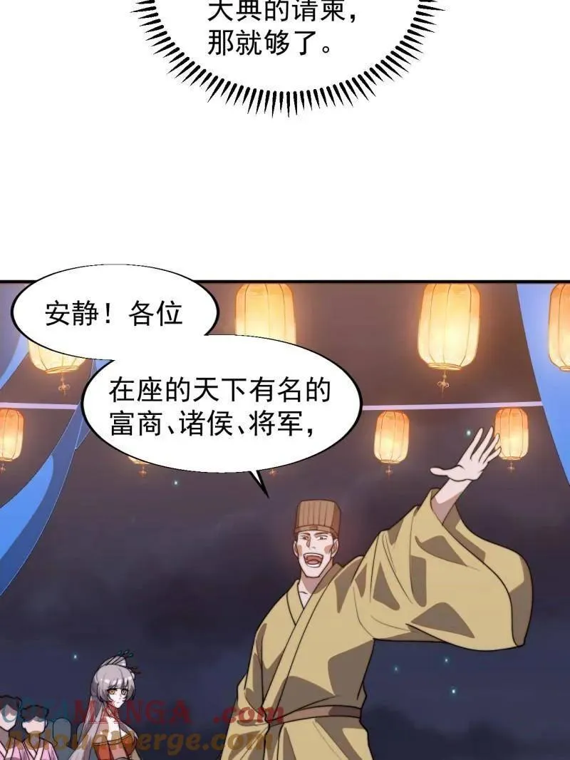 第八百零五话 ：商品112