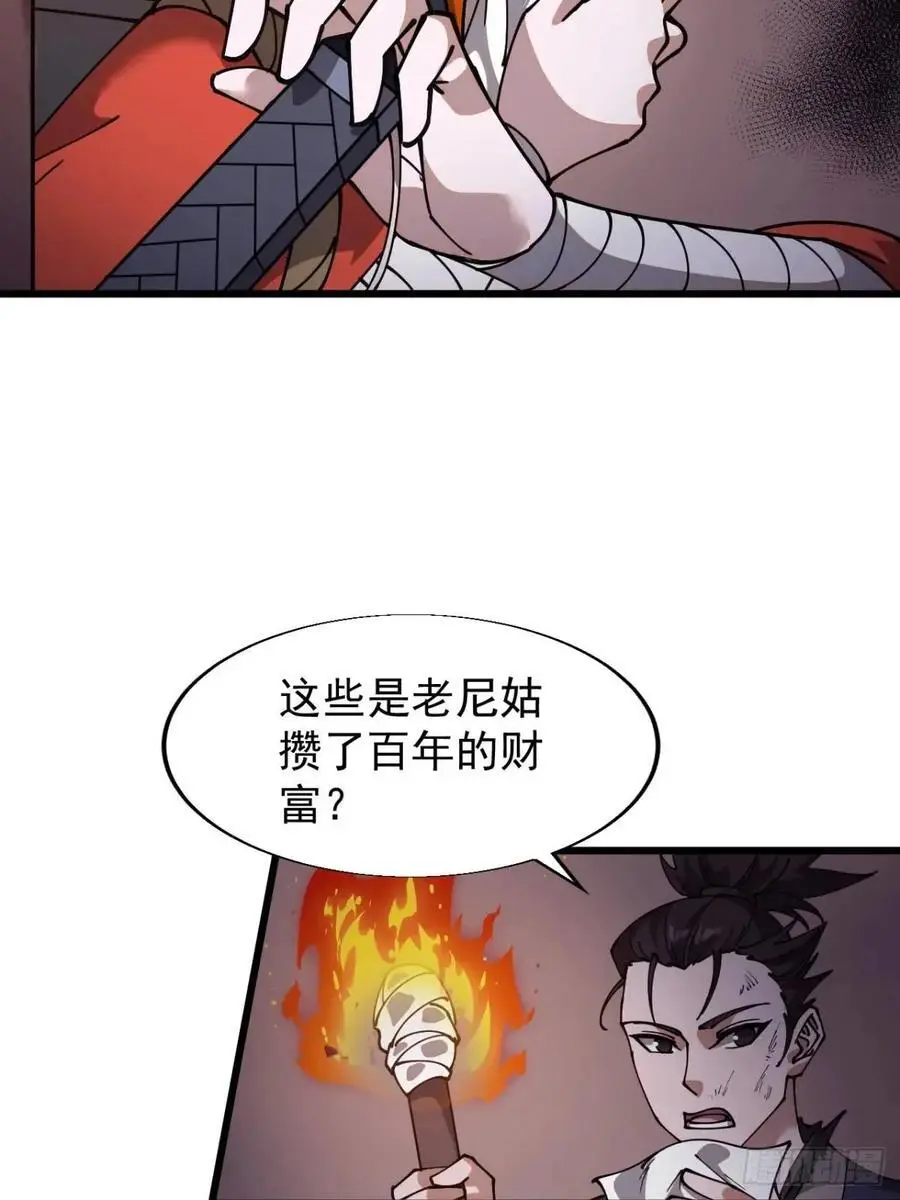 第七百二十一话：地下室23