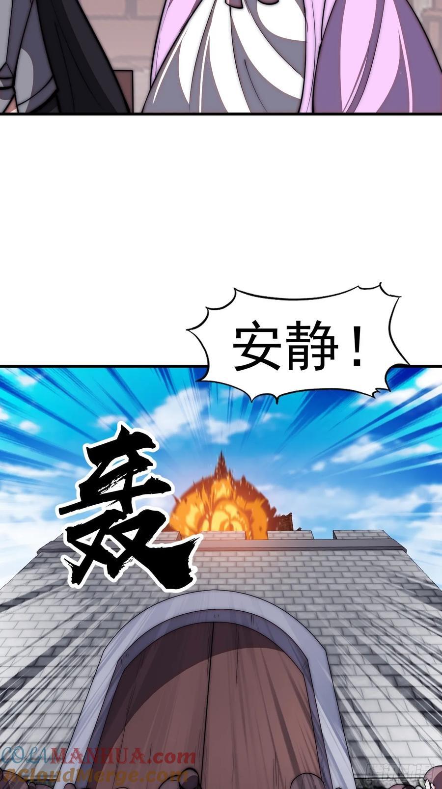 第六百四十七话：全权处理24