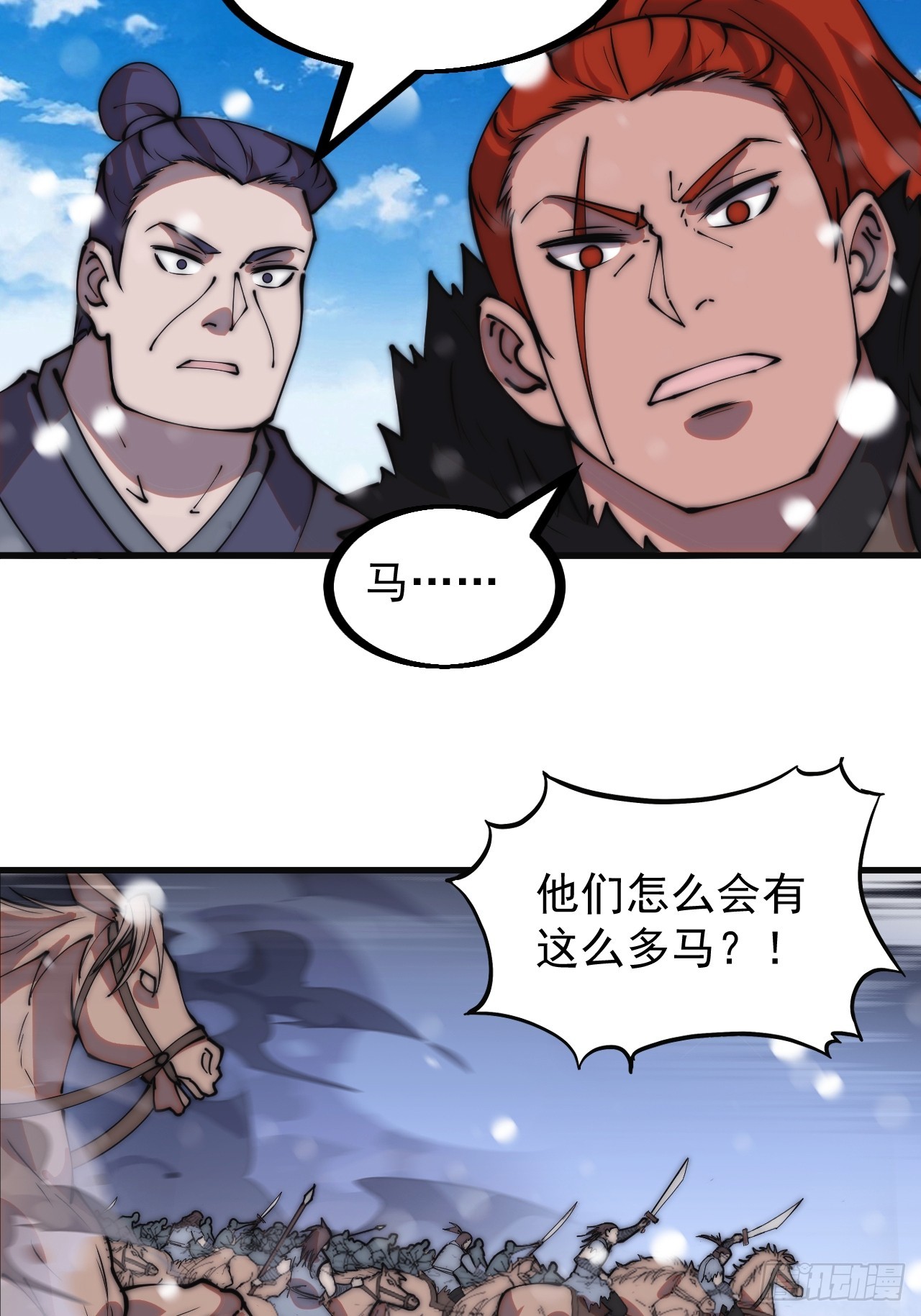 第四百五十五话：万马攻城43