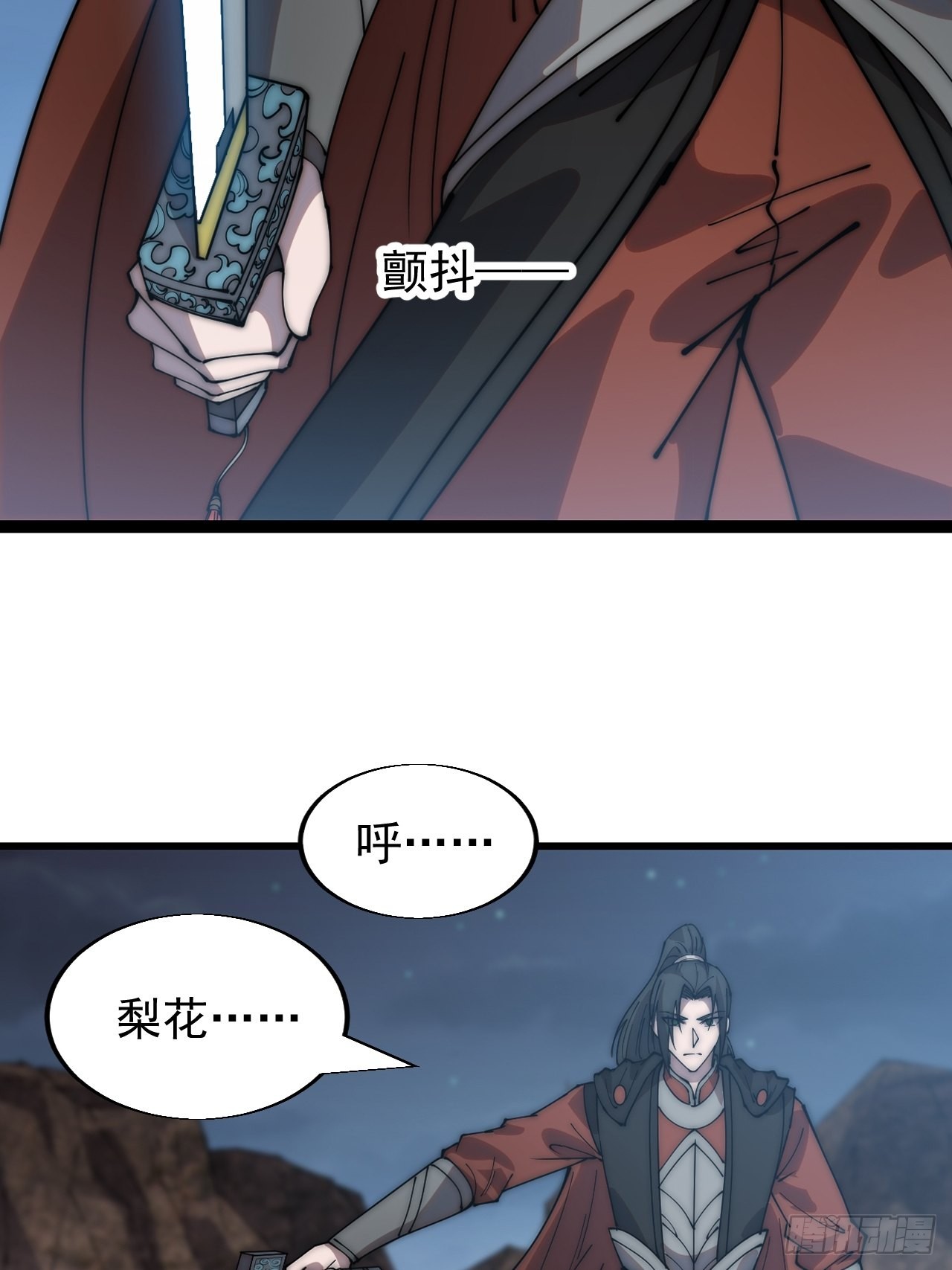 第三百九十三话：绝世恶人崔弄海47