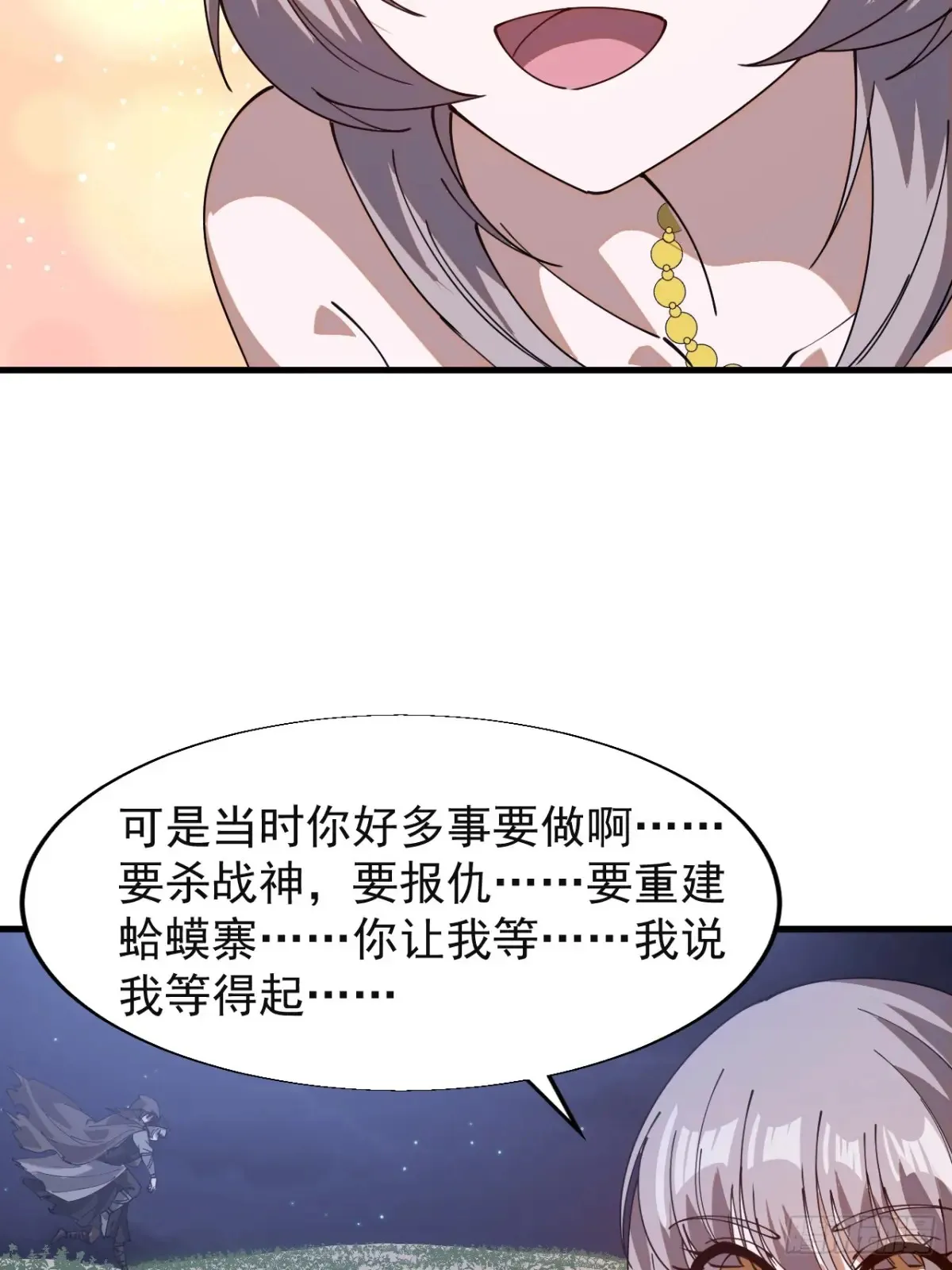 第七百八十一话：表白心意42