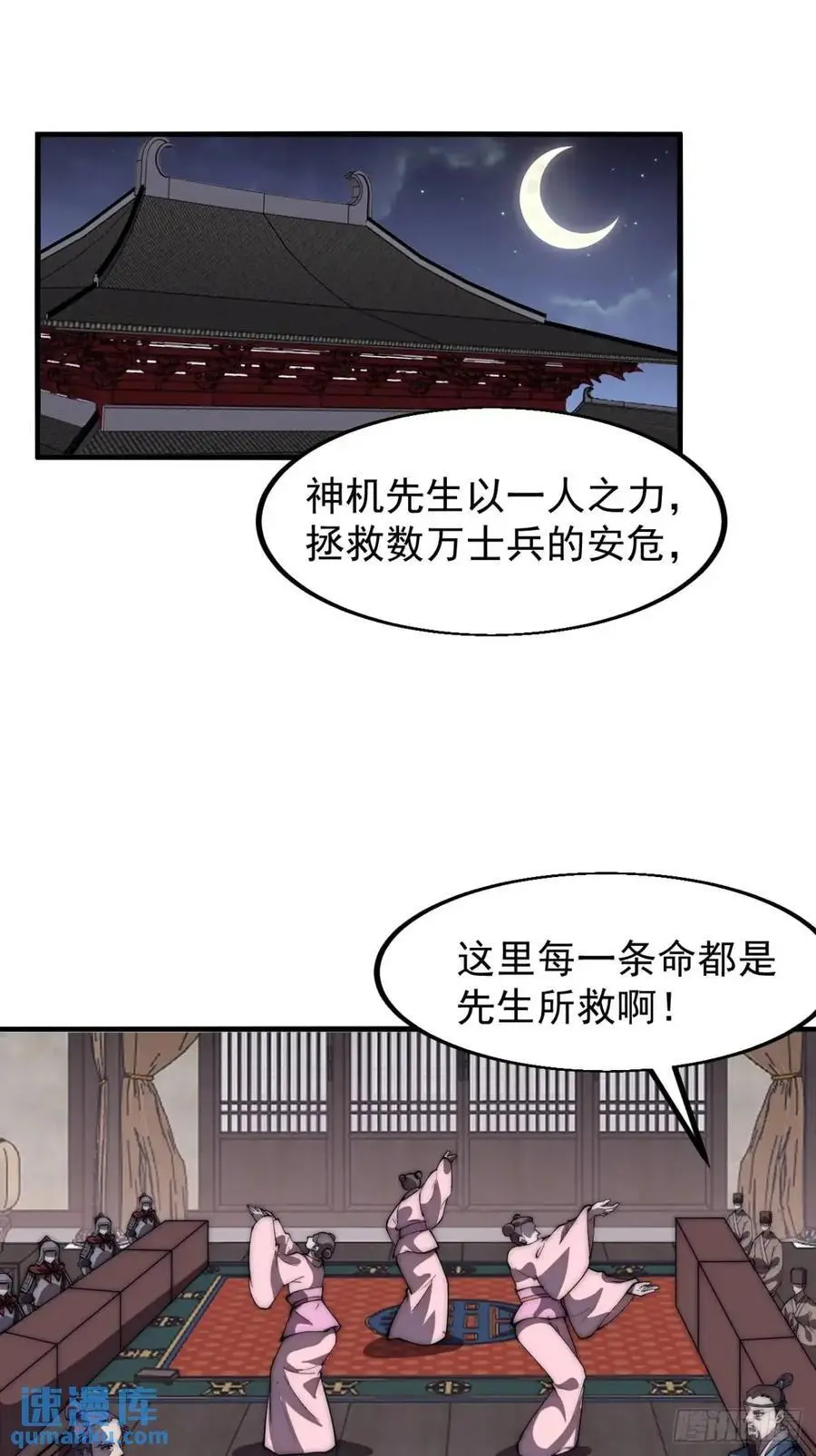第六百七十八话：人生难得一场醉23