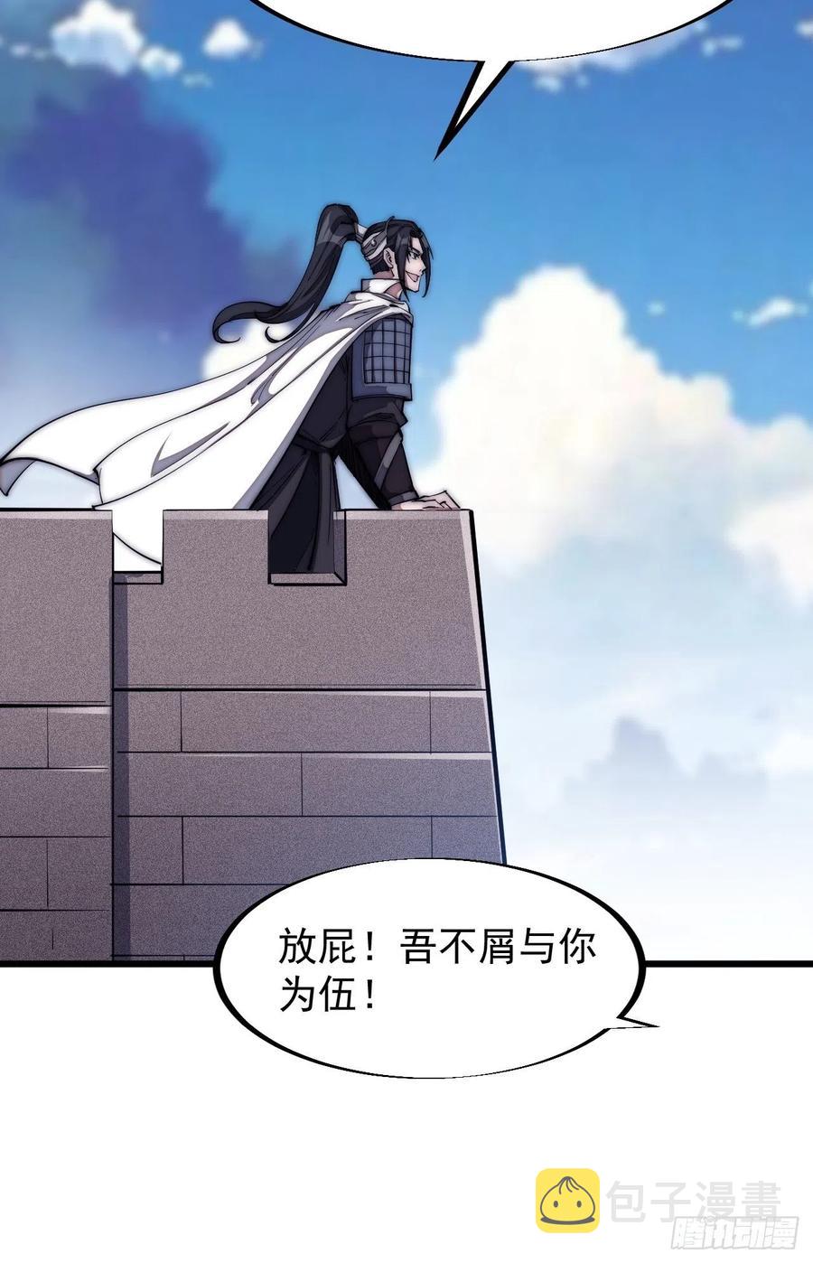 第一百二十六话：联合防御19