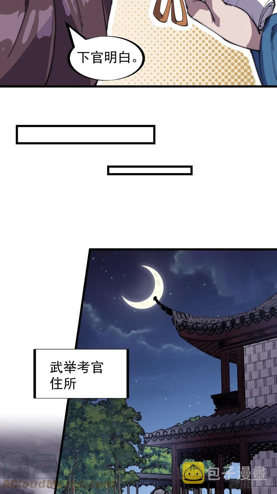 第一百八十六话：丝毫没有难度的12