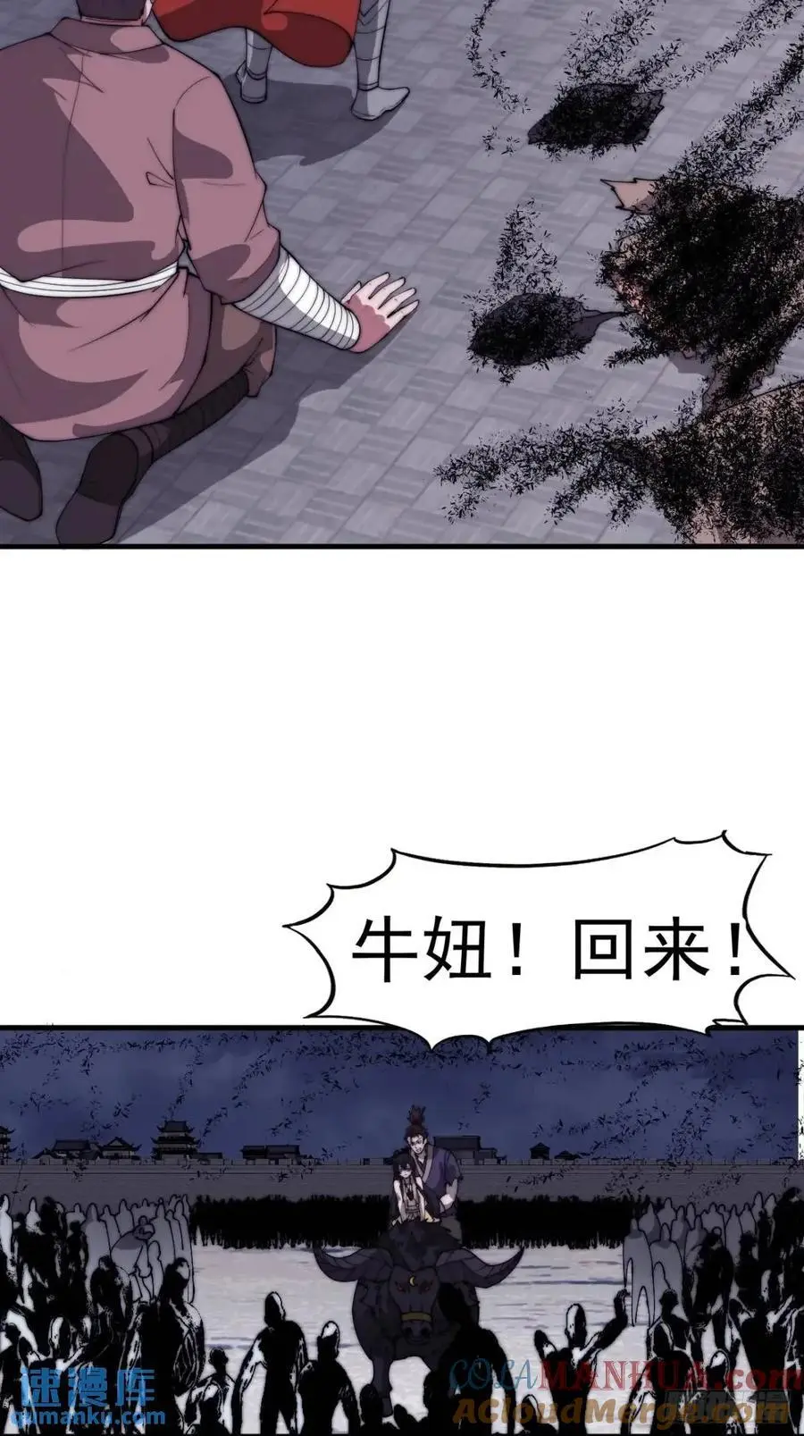 第七百一十五话：突围30
