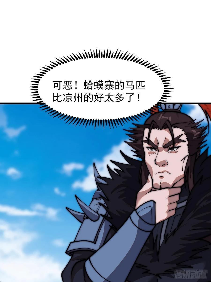 第六百六十话：游戏的诱惑14