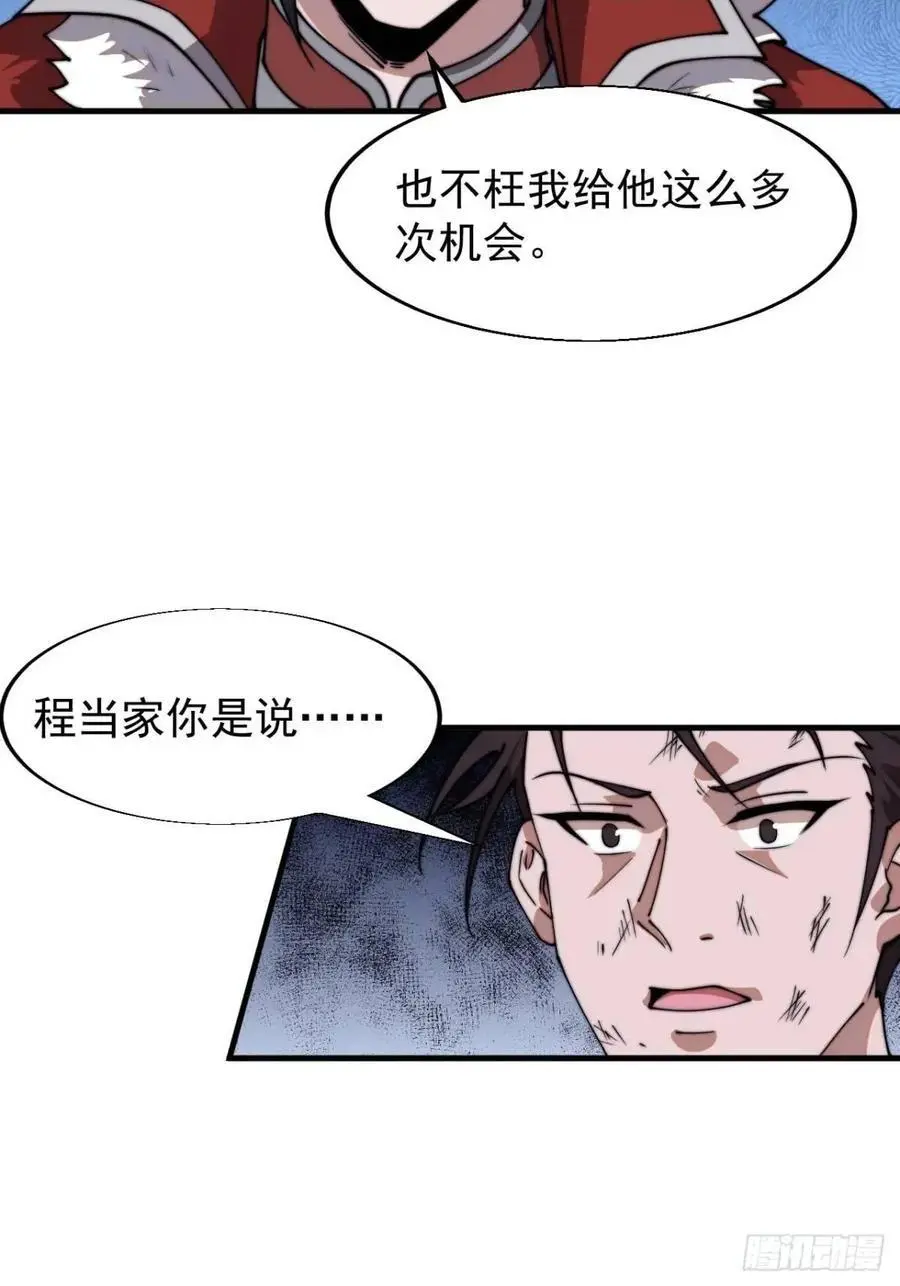 第七百二十六话：知识的海洋46