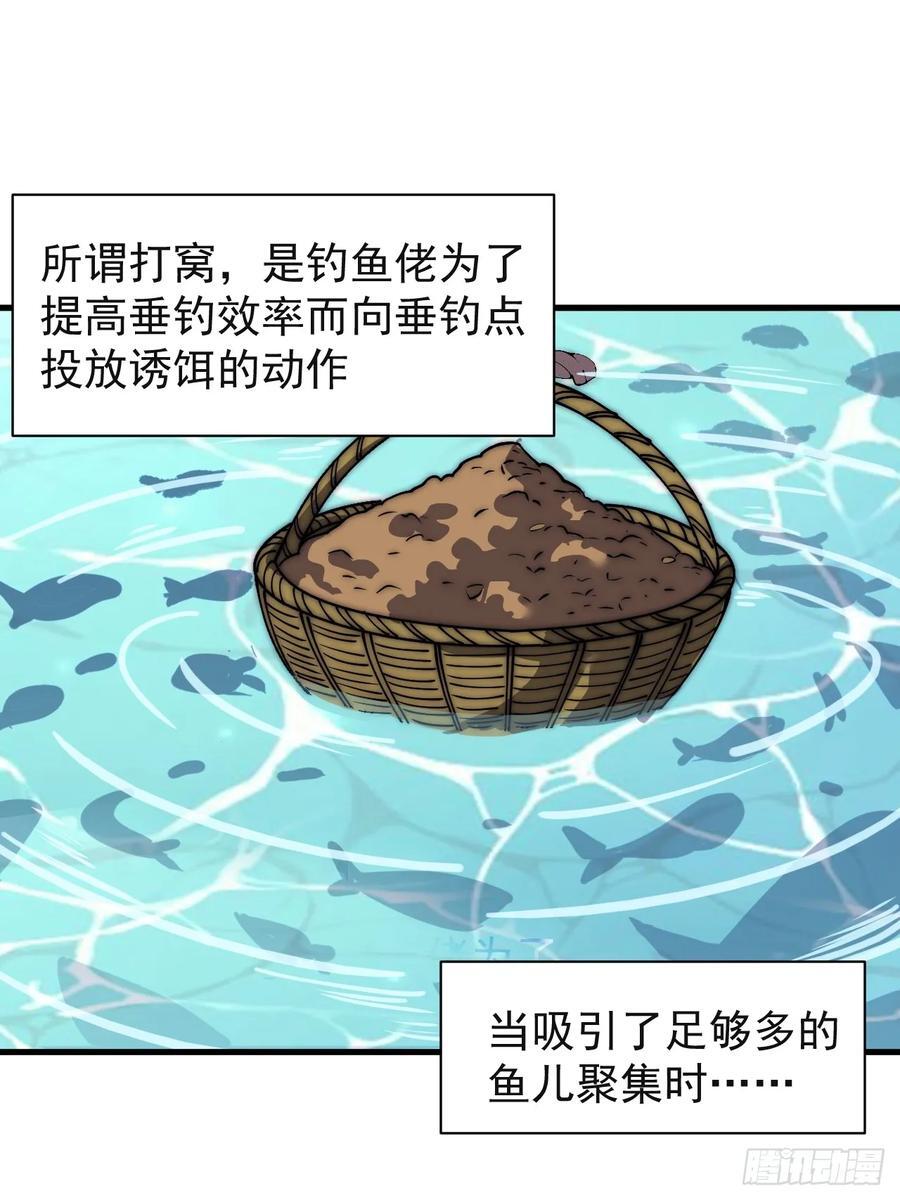 第六百四十一话：牢笼16