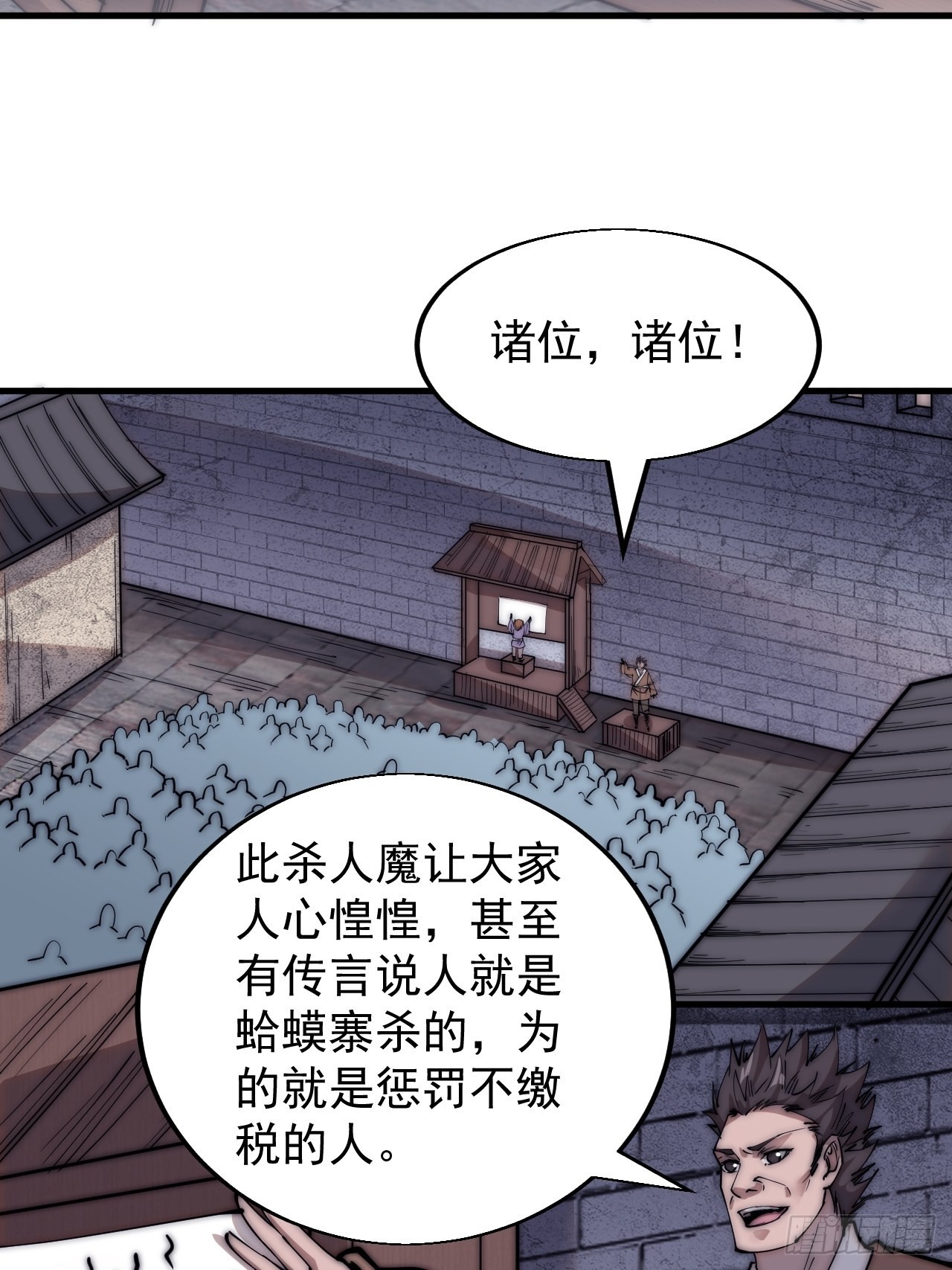 第三百九十六话：崔家之子6