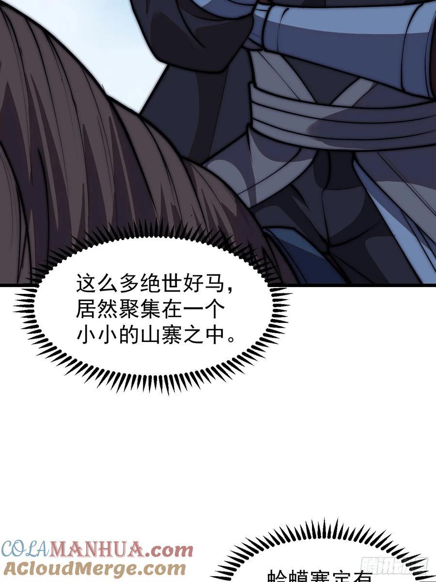 第六百六十话：游戏的诱惑15