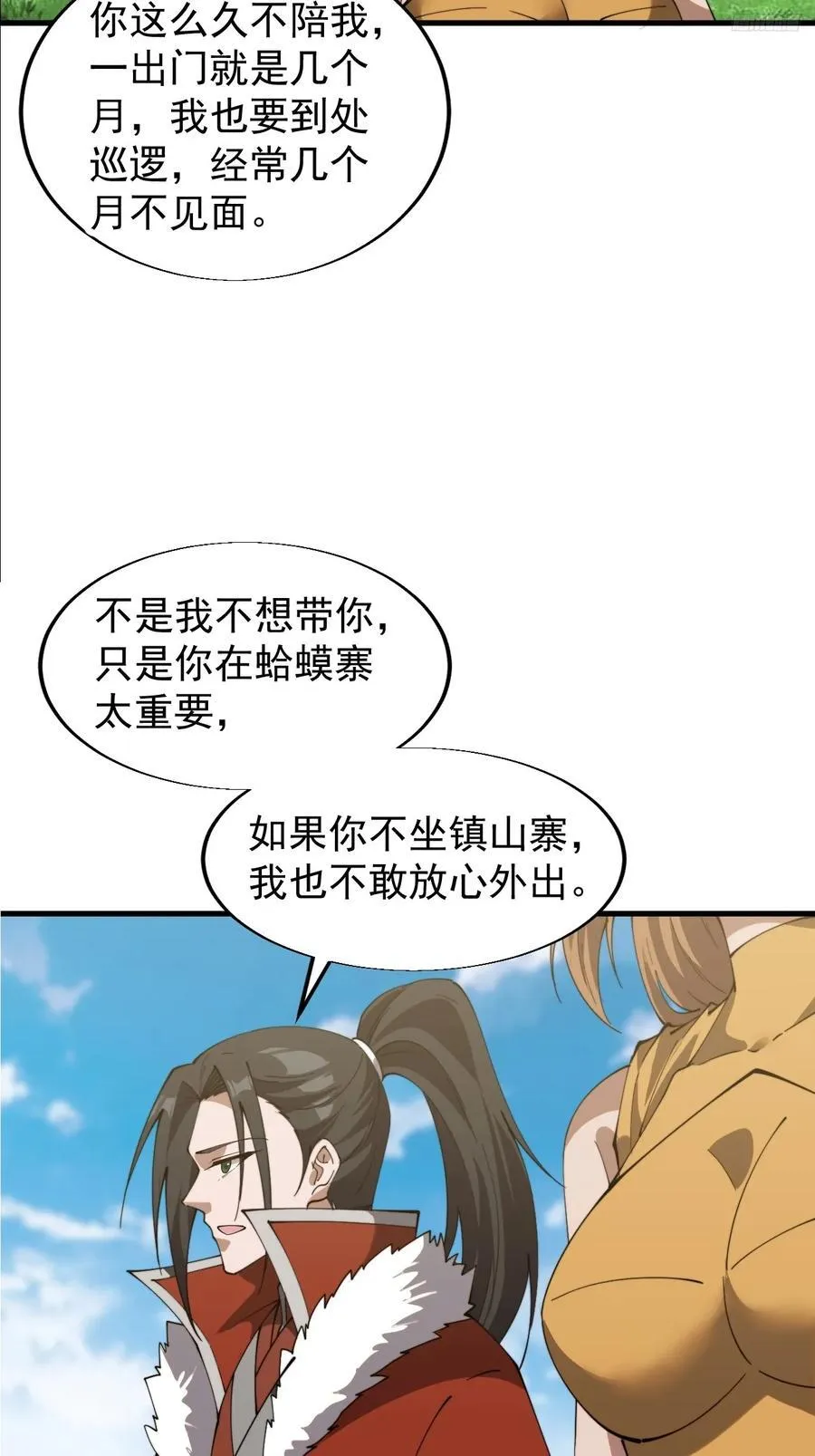 第七百六十八话：绝世钓鱼佬7