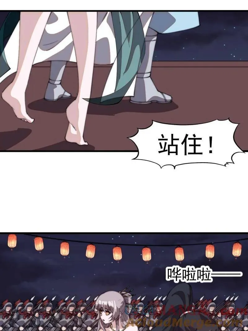 第八百零六话 ：救场80