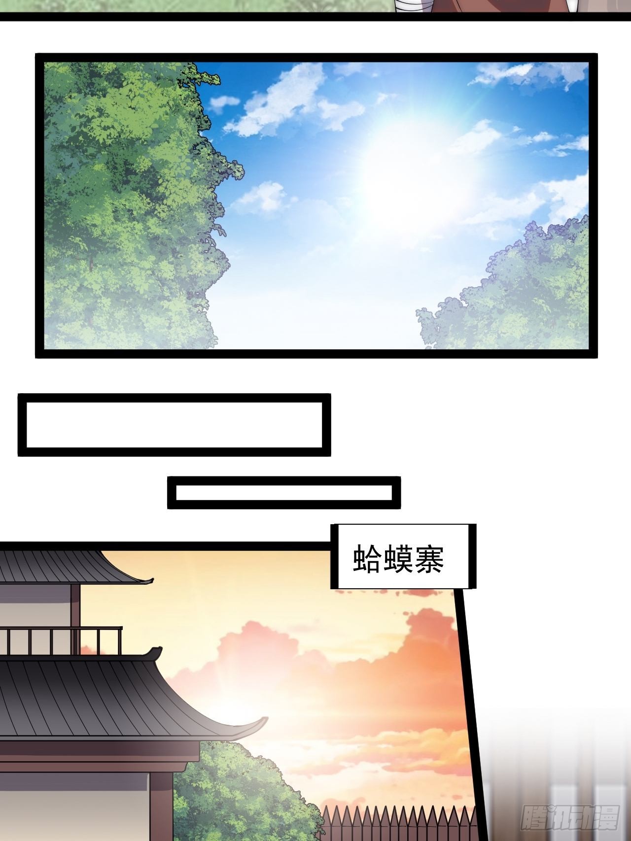 第三百二十八话：偷腥的小猫13