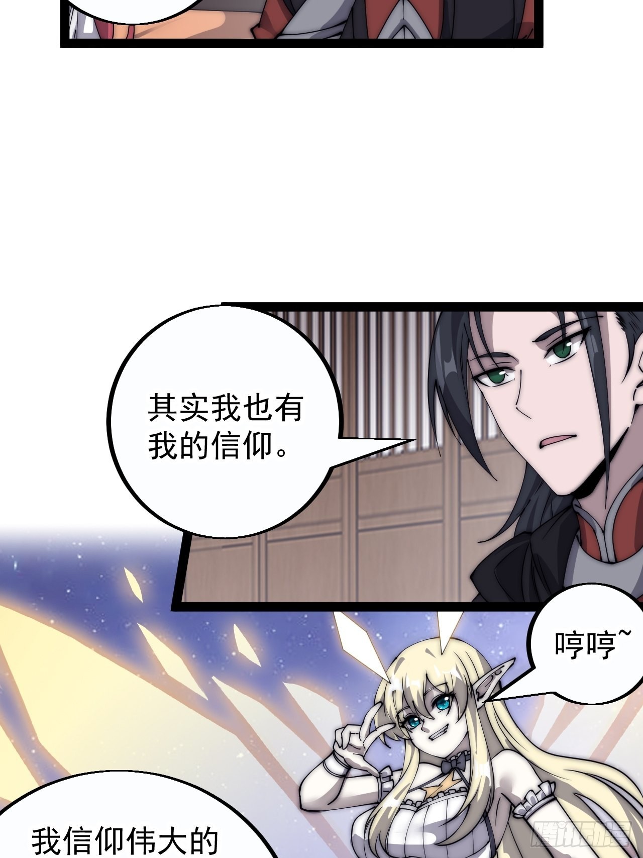 第四百零五话：新教圣女35