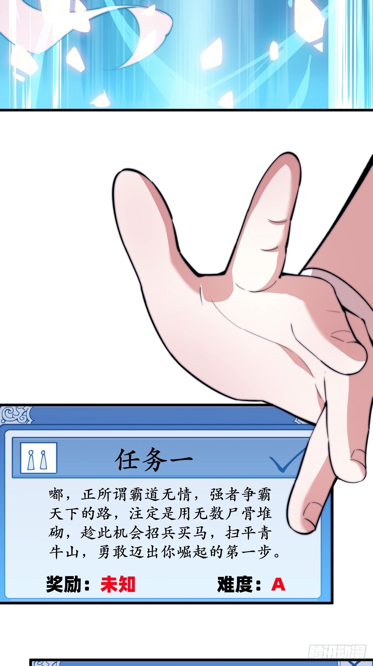 第八十二话：心怀大山河么54